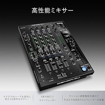 Amazon | Denon DJ プロフェッショナル4チャンネル デジタル DJ