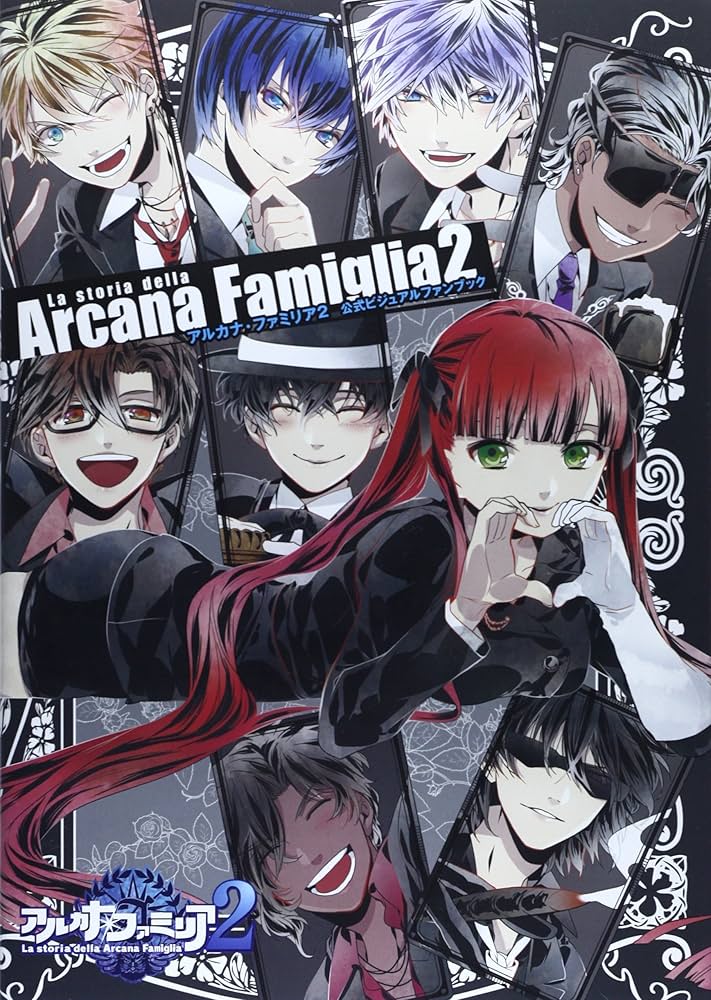 Amazon.co.jp: アルカナ・ファミリア2公式ビジュアルファンブック