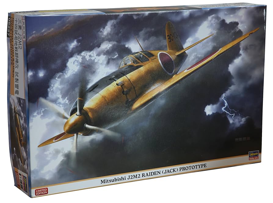ハセガワ 1/32スケール 雷電 二一型 完成品 ハセガワ 1/32 日本海軍局