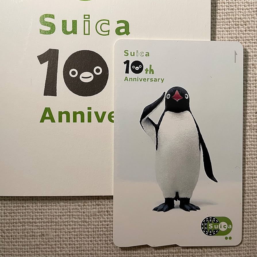 Amazon.co.jp: 使用可能 10周年 記念Suica 10th Anniversary スイカ
