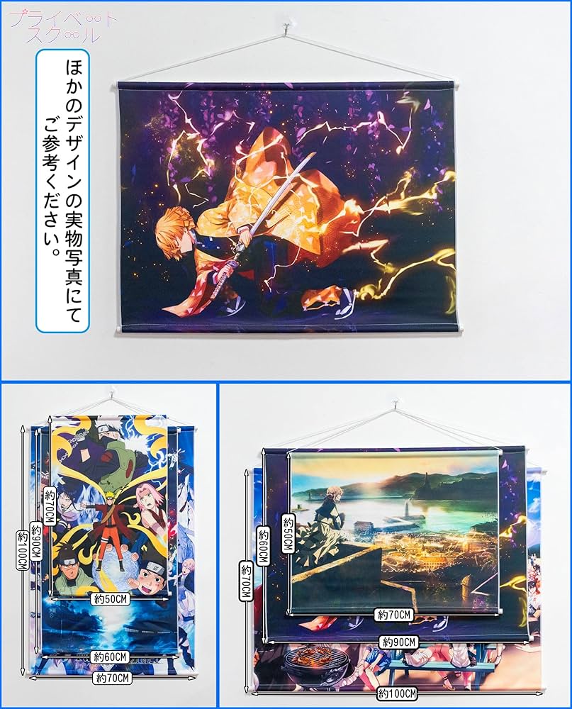Amazon.co.jp: プライベートスクール Fate/Grand Order フェイト