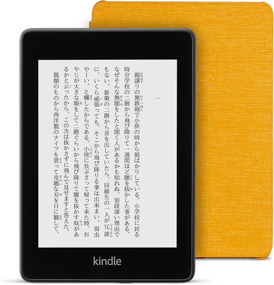 Amazon Kindle paperwhite 32GB 第10世代 広告つき Kindle Paperwhite