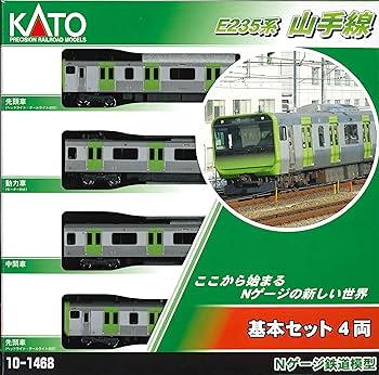 Amazon | 10-1468 E235系 山手線 基本セット(4両) | 鉄道模型 通販