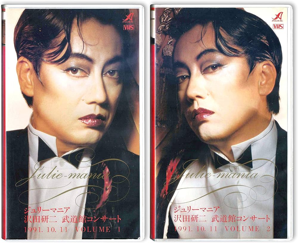 沢田研二／武道館コンサート ジュリーマニア【DVD】 Amazon.co.jp
