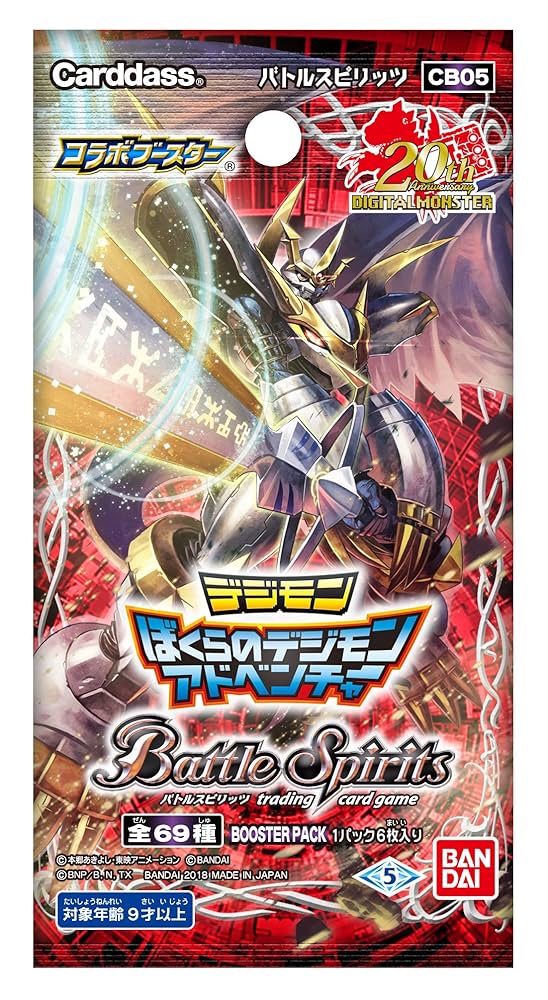 バトルスピリッツ コラボスリーブ デジモン プロモーションパックVer0
