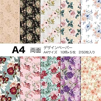 hydrangea A4デザインペーパー まとめ売り hydrangea A4デザイン