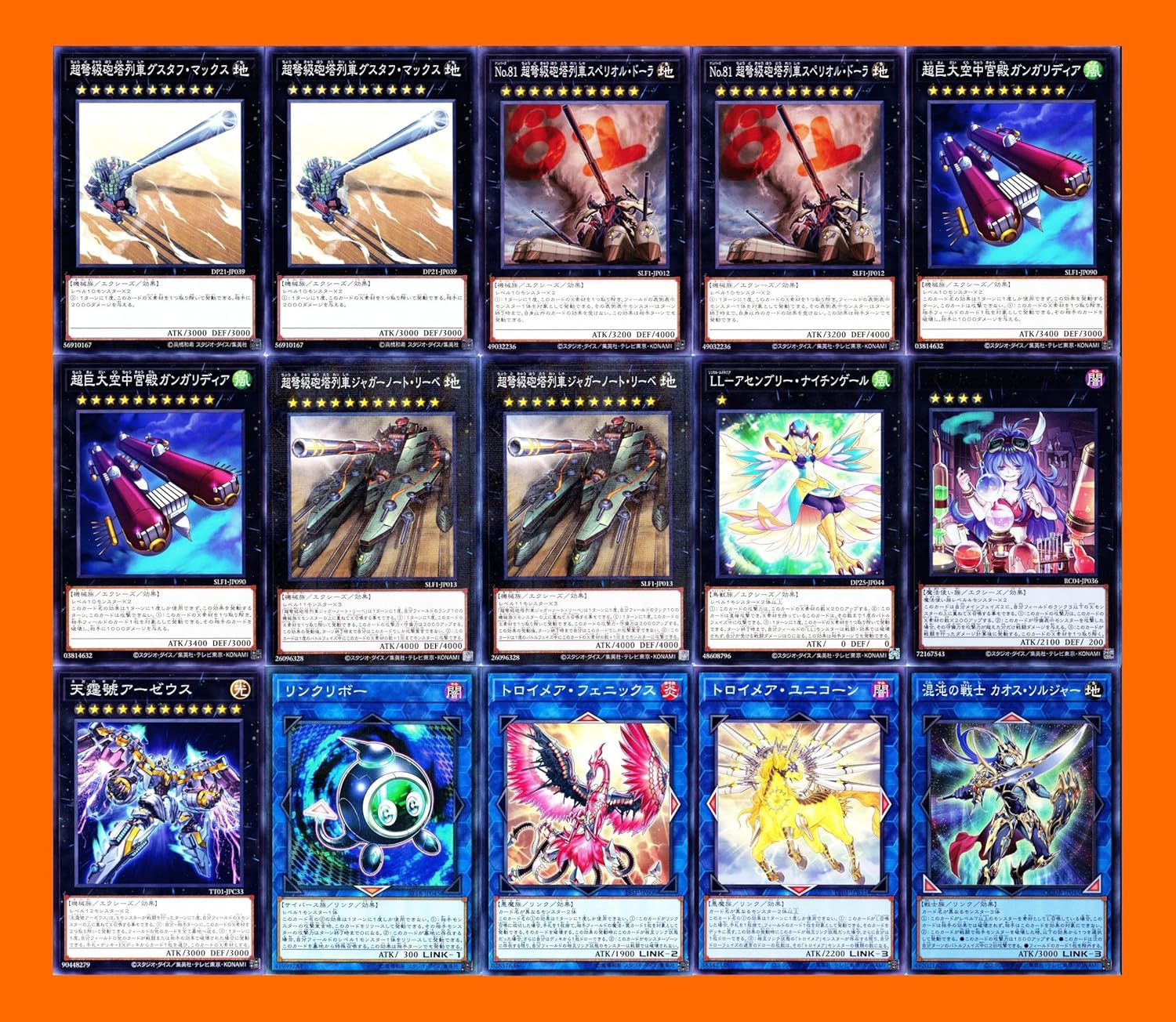 好詠音愛 クロカミ B 4枚 好詠音愛 クロカミ B 4枚セット クロカミ b