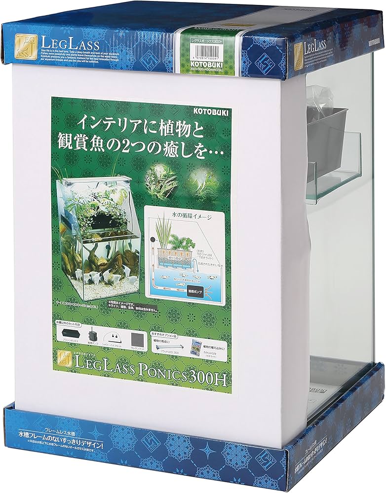 Amazon | 寿工芸 レグラスポニックス 300Hセット | Kotobuki | 飼育