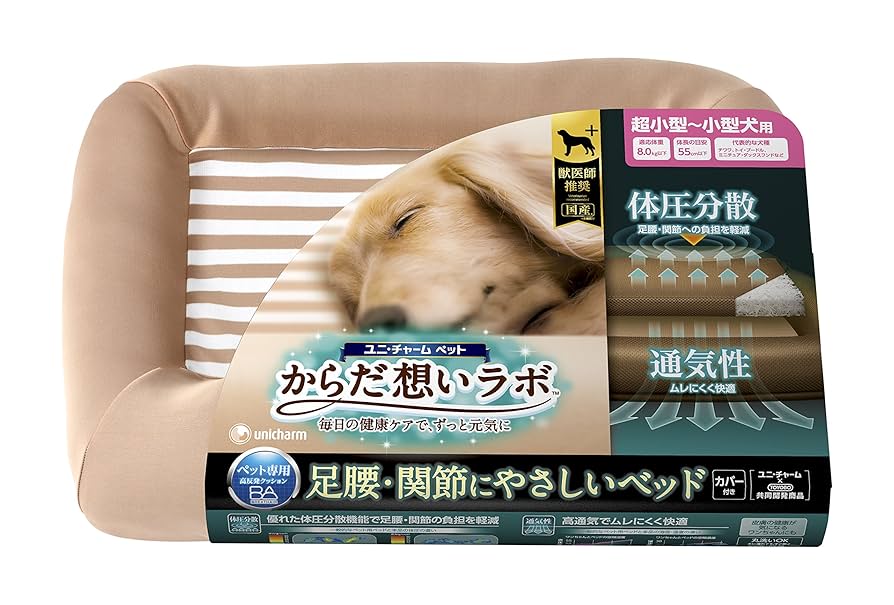 ラテ ユニ・チャーム ペット からだ想いラボ ベッド 介護 老犬 ラテ