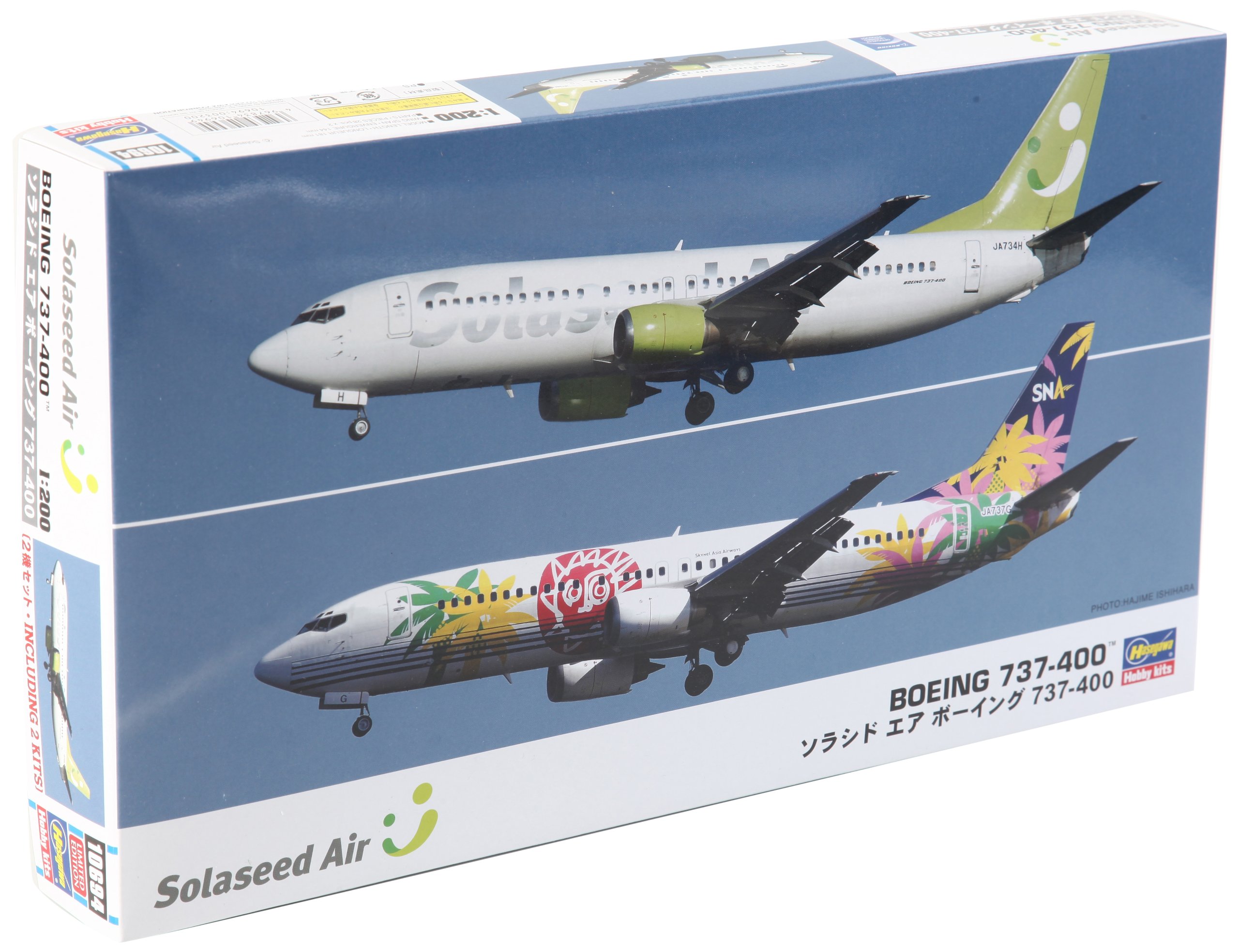 新品未開封 貴重！】ハセガワ ソラシドエア737-400 2機セット Amazon