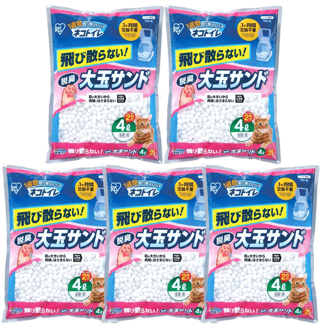 Amazon | アイリスオーヤマ 猫砂 システムトイレ用 1週間交換不要 脱臭