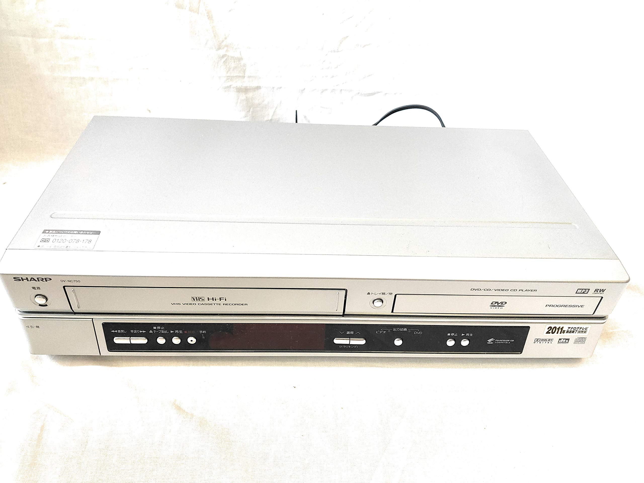 最終値下げ！SHARP VHS ビデオデッキ 一体型DVDプレーヤー オマケ付き