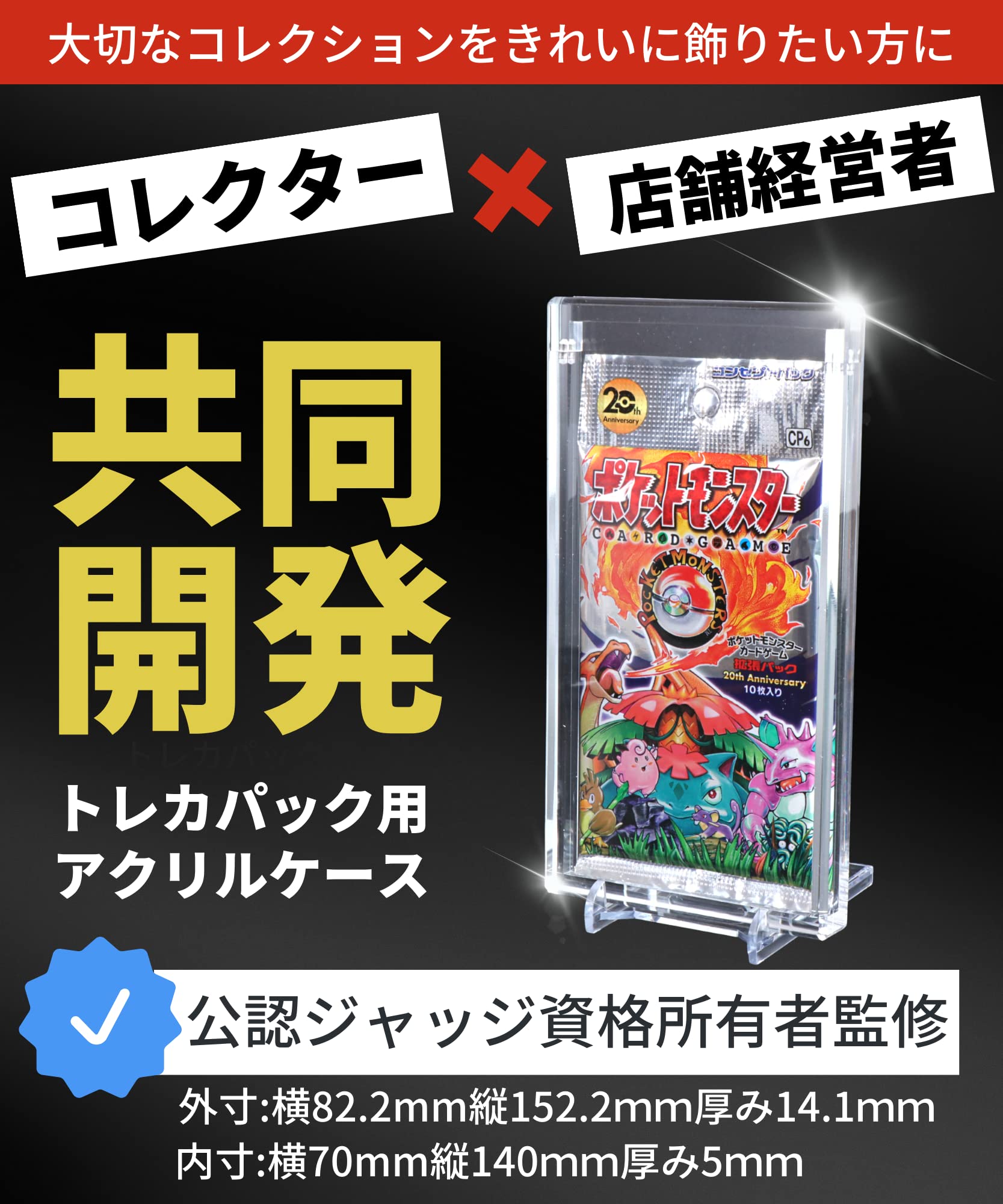 遊戯王 未開封 パック 公認店限定 プロモカード付 まとめ売り 公認 19
