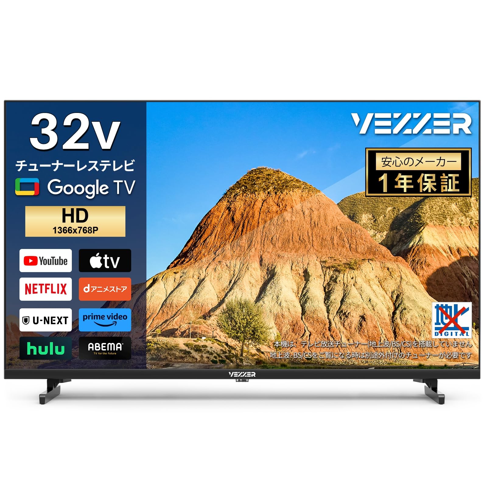 新品】JVC 32V型 Google TV JL-32S4LW 新品】JVC 32V型 Google TV JL
