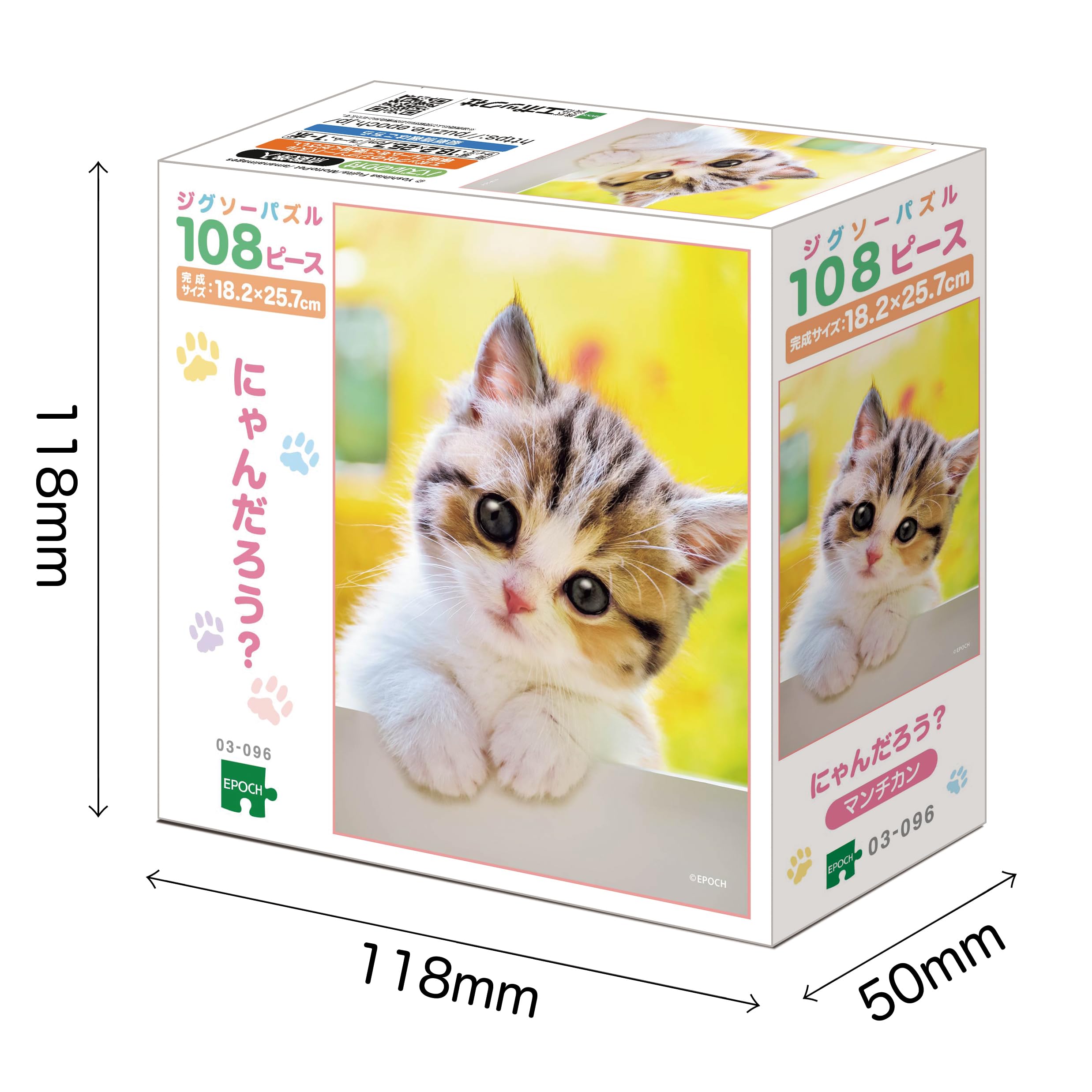 希少！子猫物語のジクソーパズル 未開封 希少！子猫物語の