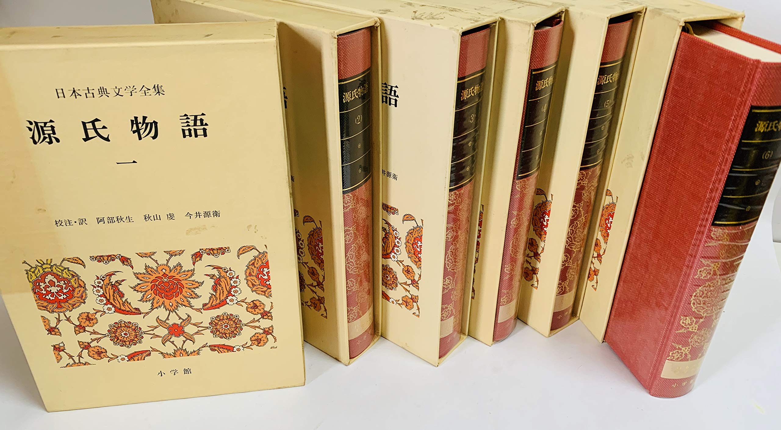 源氏物語 全6巻セット 新編日本古典文学全集 小学館 全巻初版】新編 日本