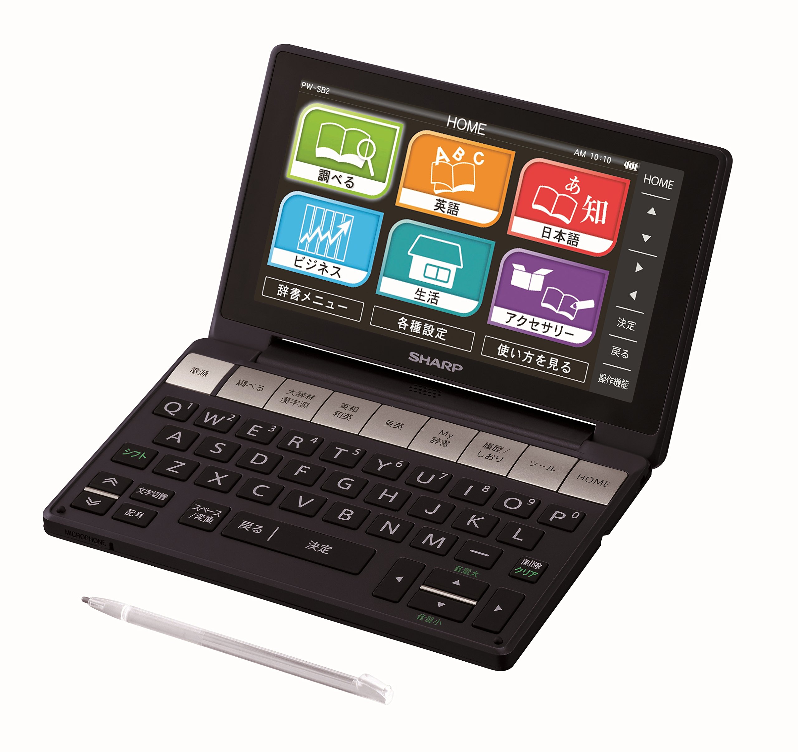 Amazon | シャープ カラー電子辞書Brain ビジネスモデル ブラック系 PW
