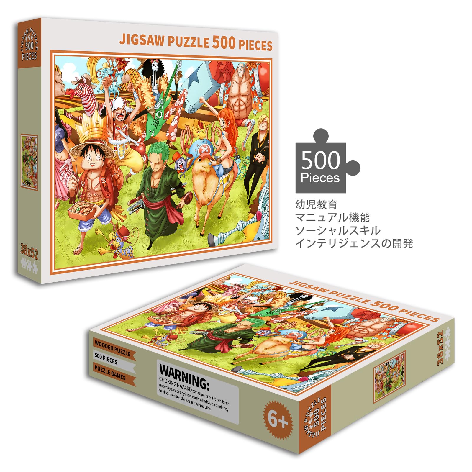 完成品】アニメ、ワンピースパズル6点セット ワンピース
