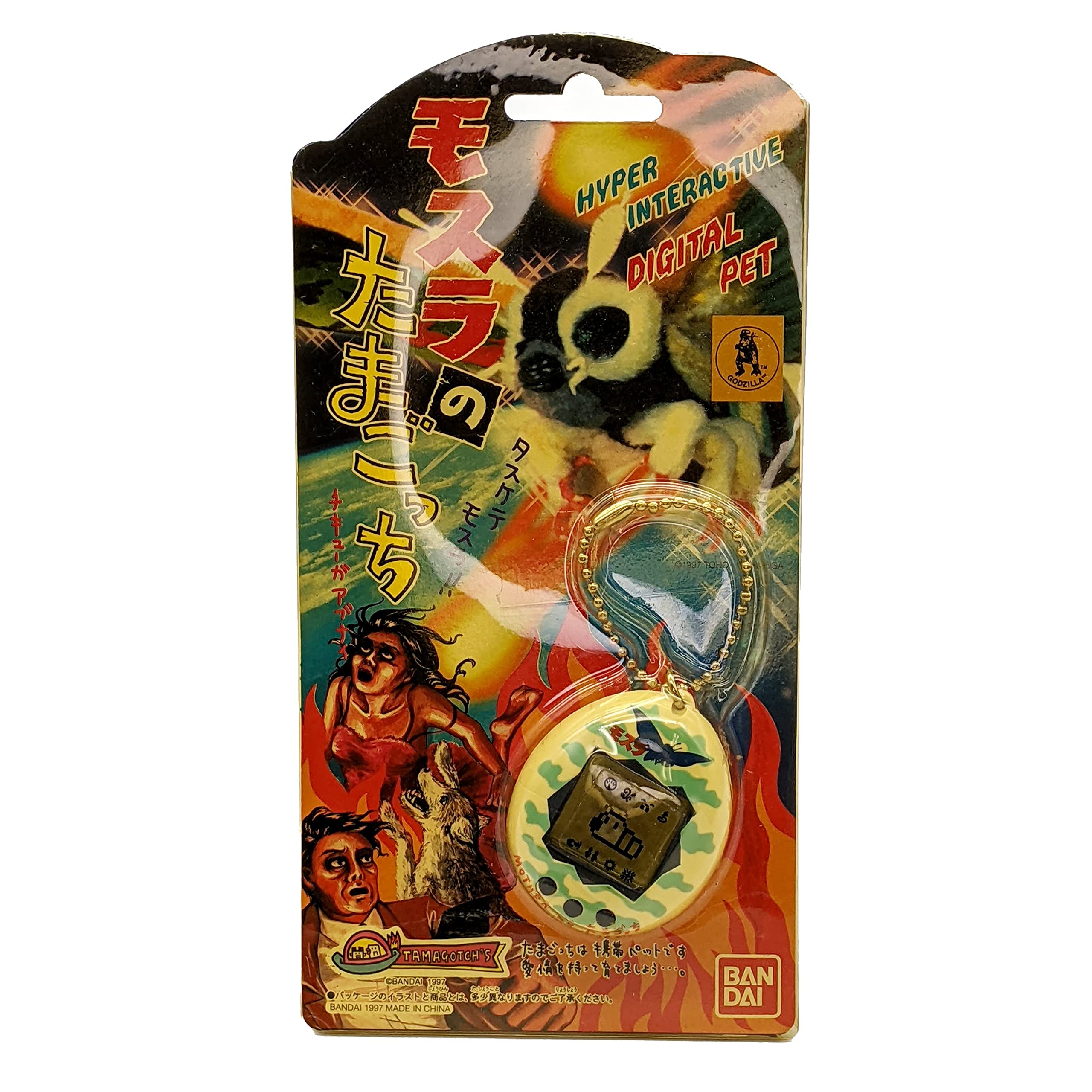 新品 未開封 たまごっち モスラ 原人っち てんしっち 森で発見 セット