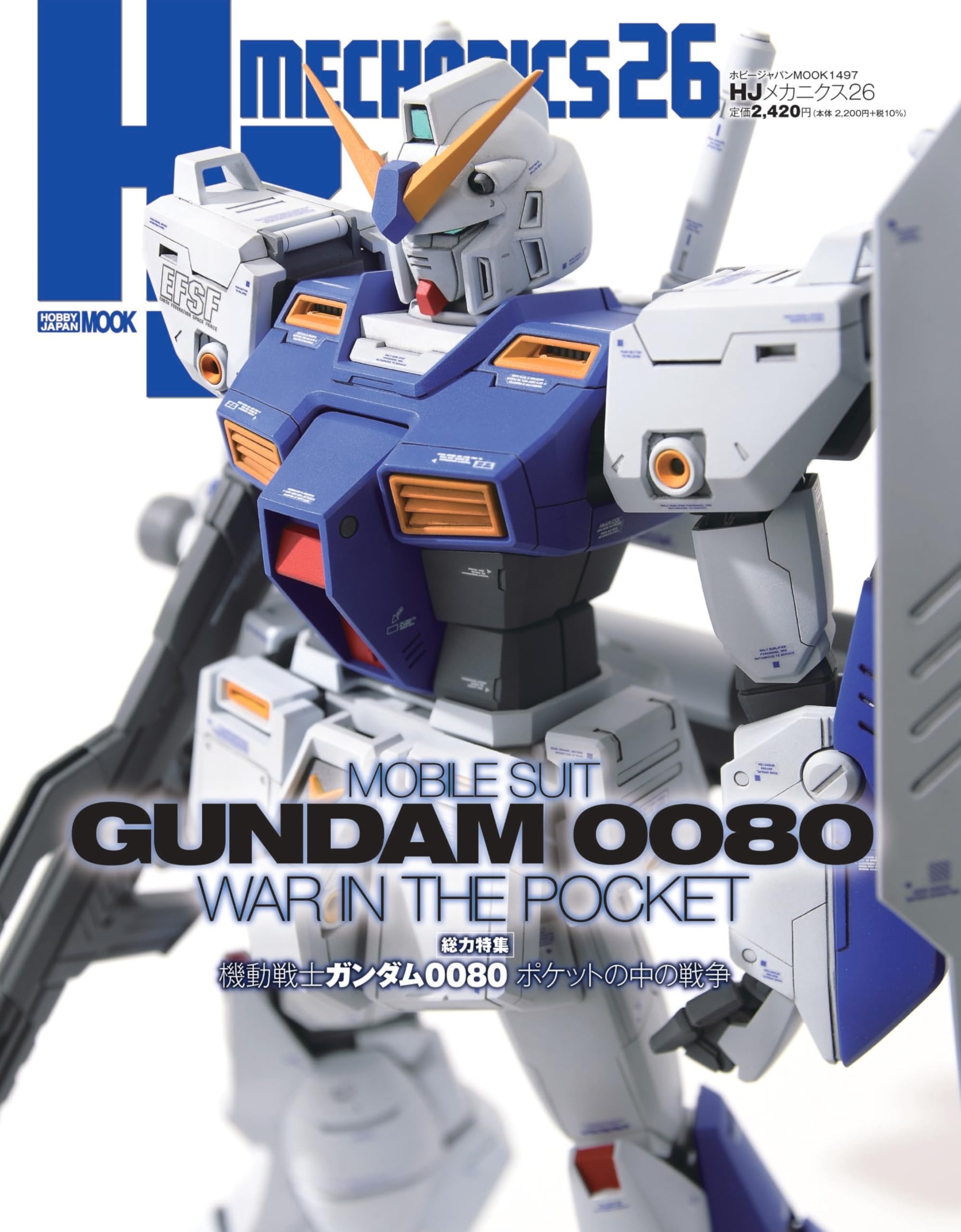M*Y様 内袋未開封品※【ガンダム the ガンダム】ポケットフィギュア