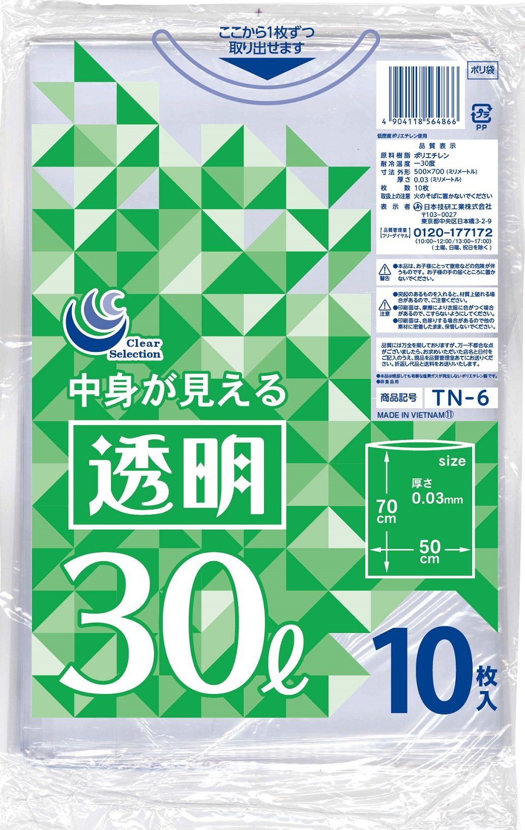 超レア物 今は無い日本光学のビニール袋とフィルター Amazon.co.jp: [