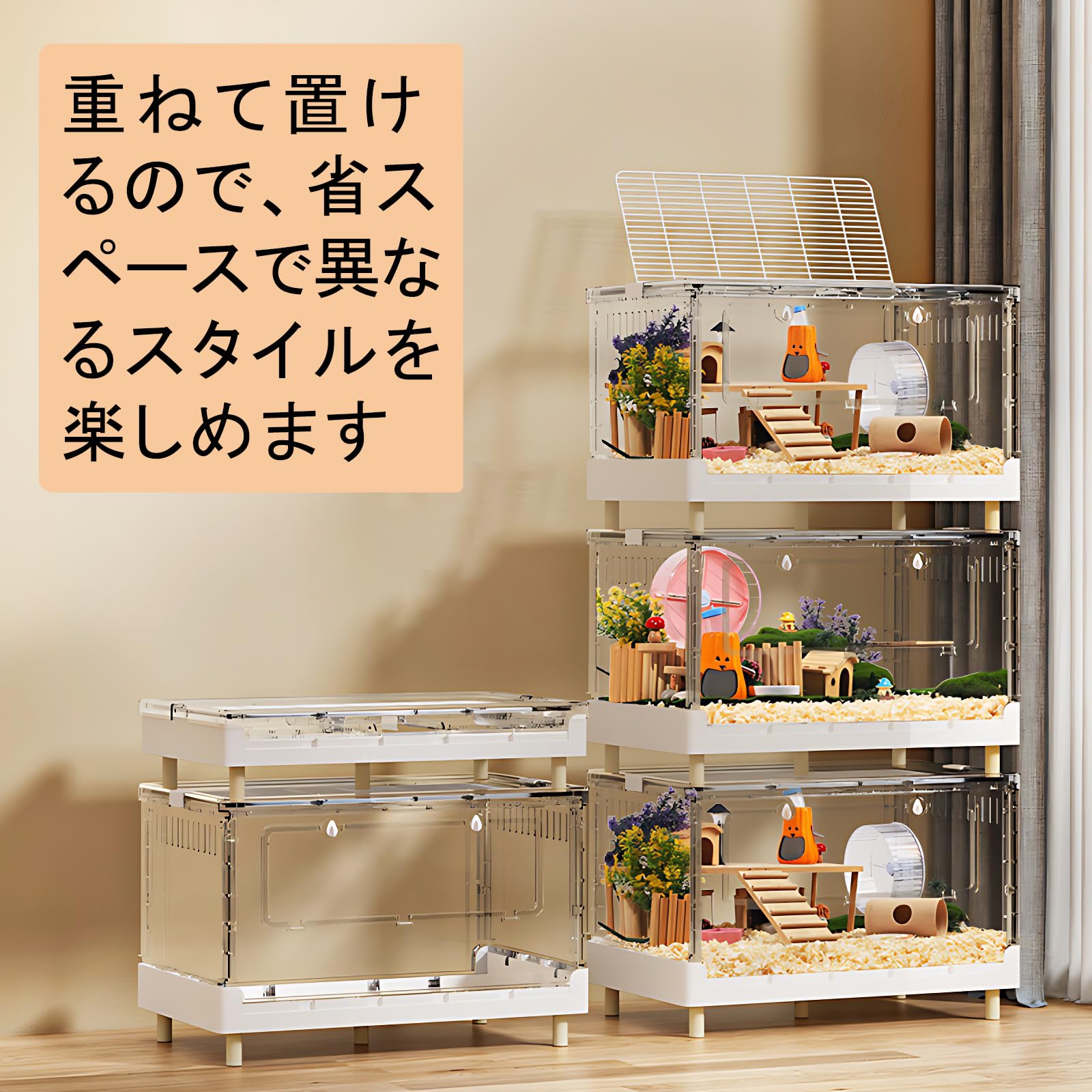 Amazon.co.jp: MCHNHUA 大型透明ハムスター、折りたたみ式アクリル透明