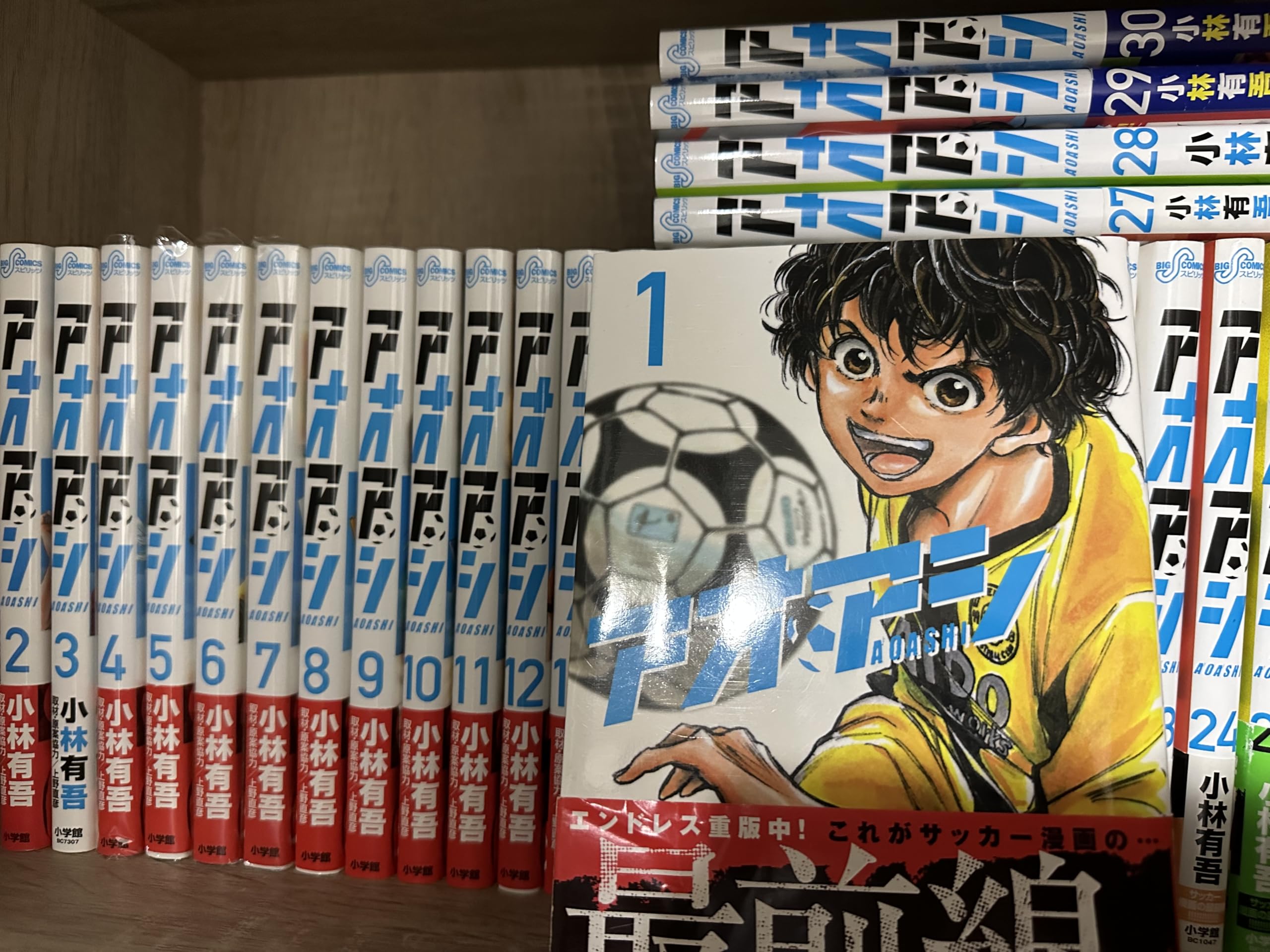 アオアシ 全巻 アオアシ 全巻セット 1〜39巻 漫画