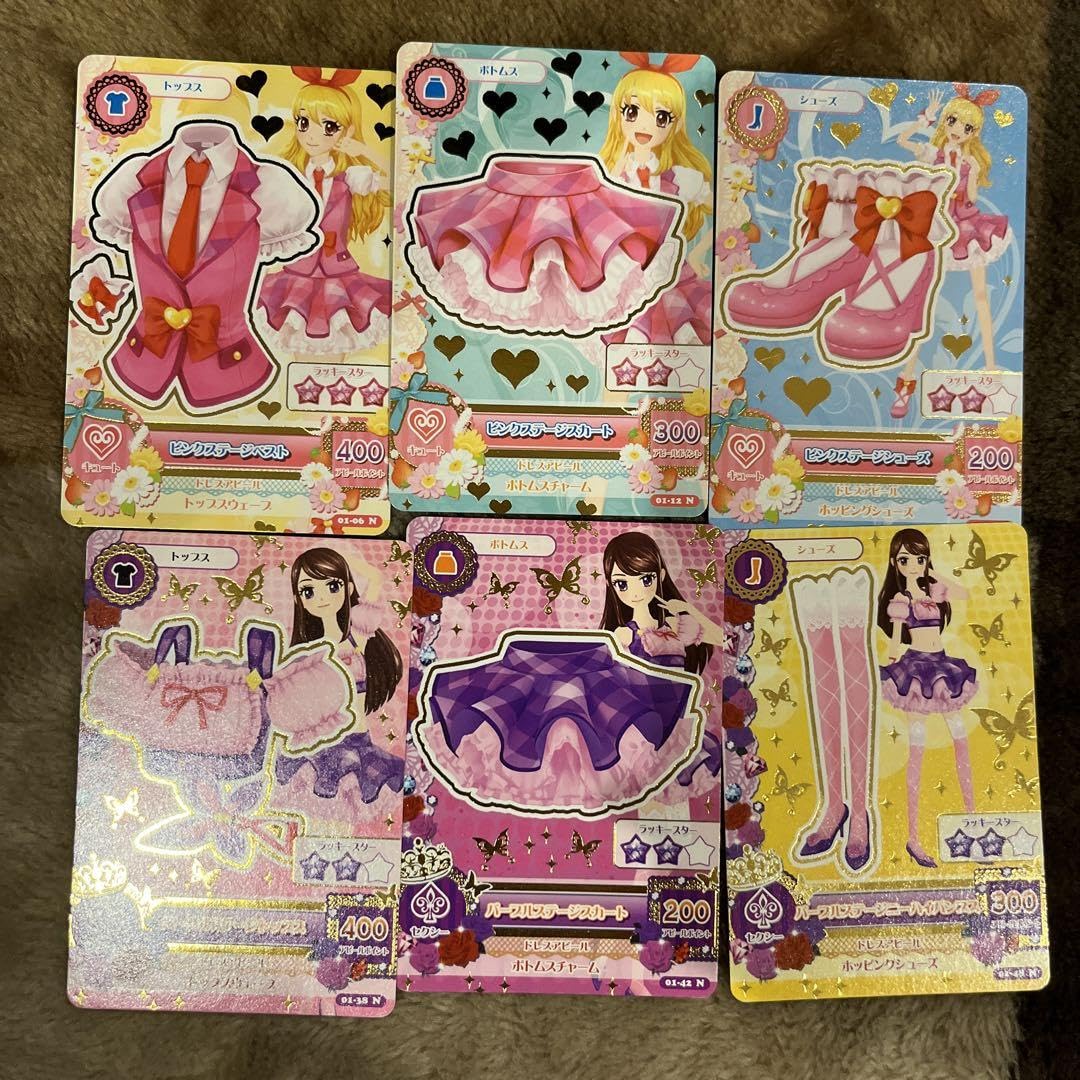 アイカツ スクールドレスまとめ 16枚セット 初期 排出版 アイカツ