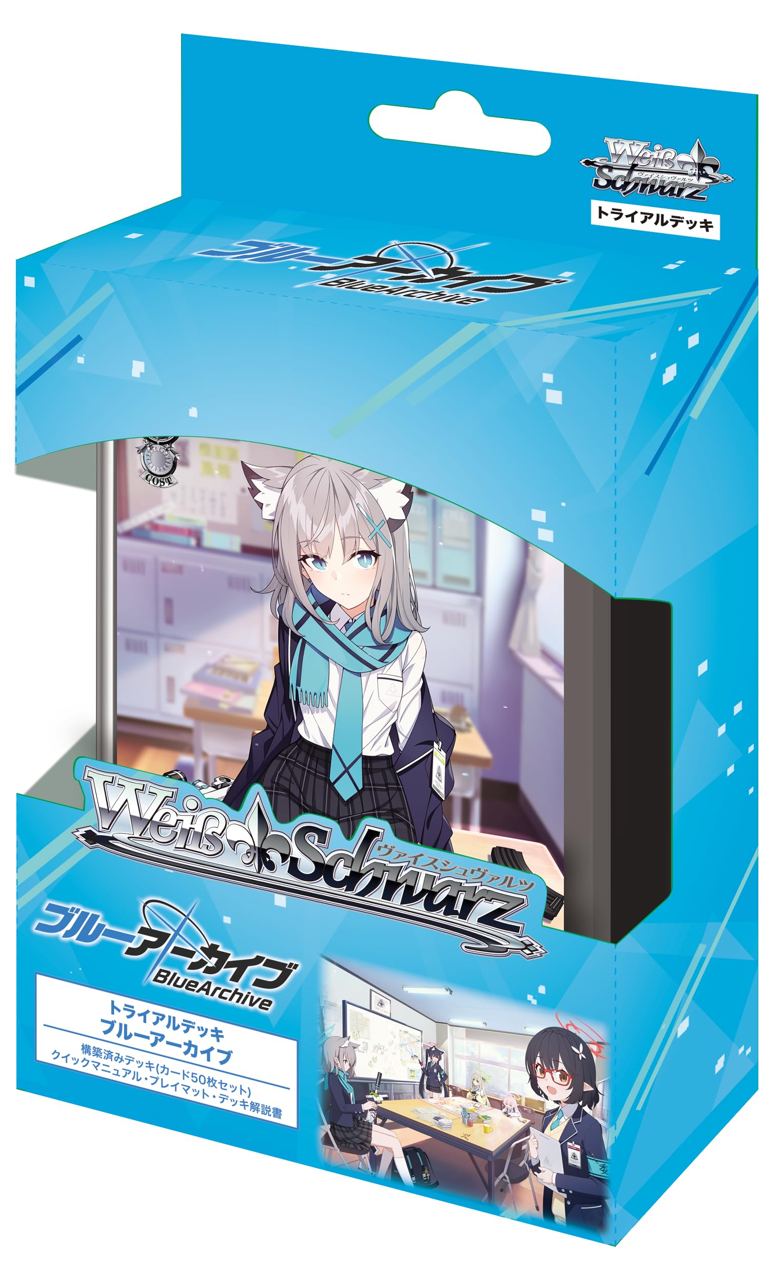 ヴァイスシュヴァルツ WS ブルアカ デッキ Amazon.co.jp: ヴァイス