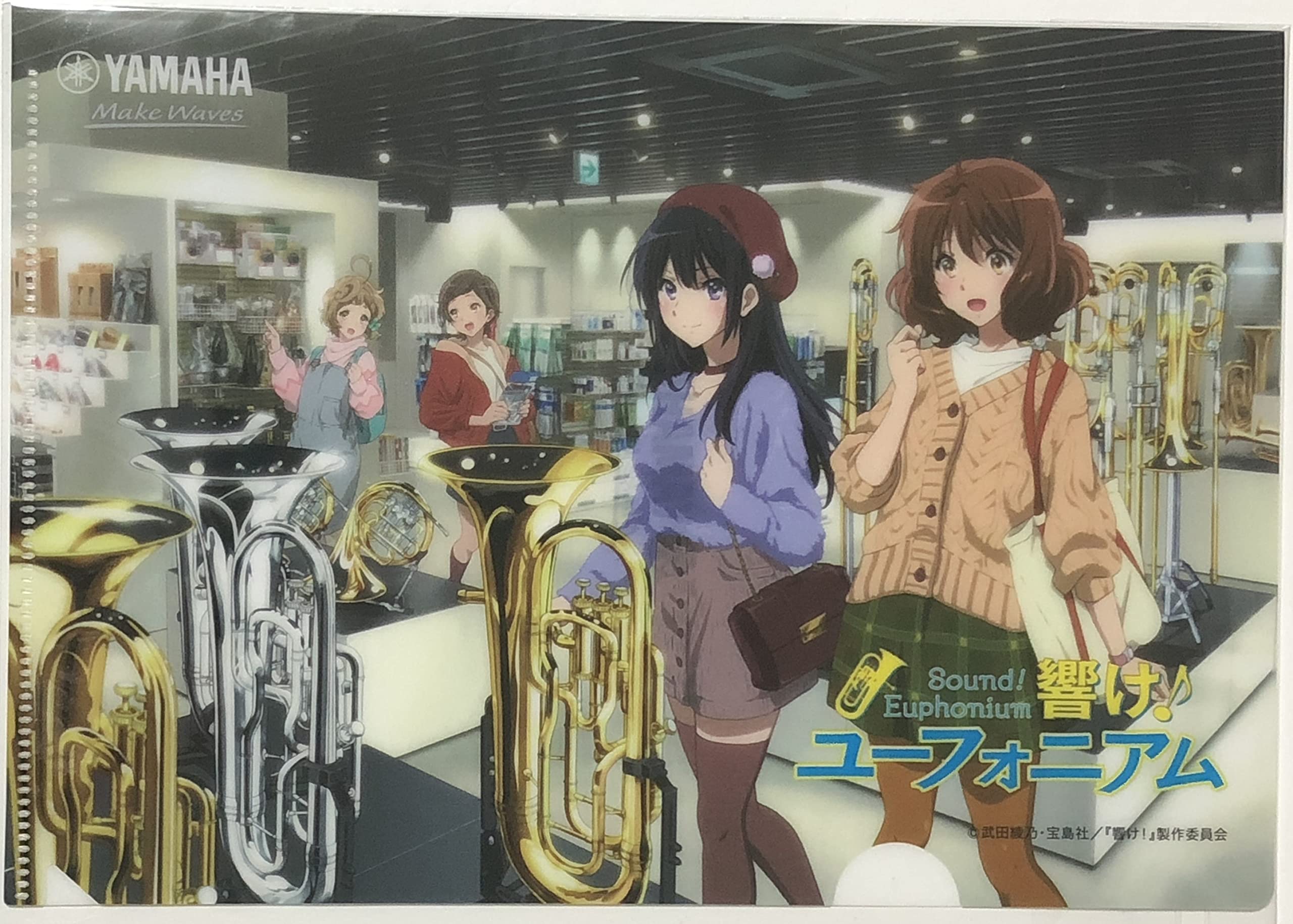 響け！ユーフォニアム』ヤマハ 新入部員募集コンテスト クリアファイル
