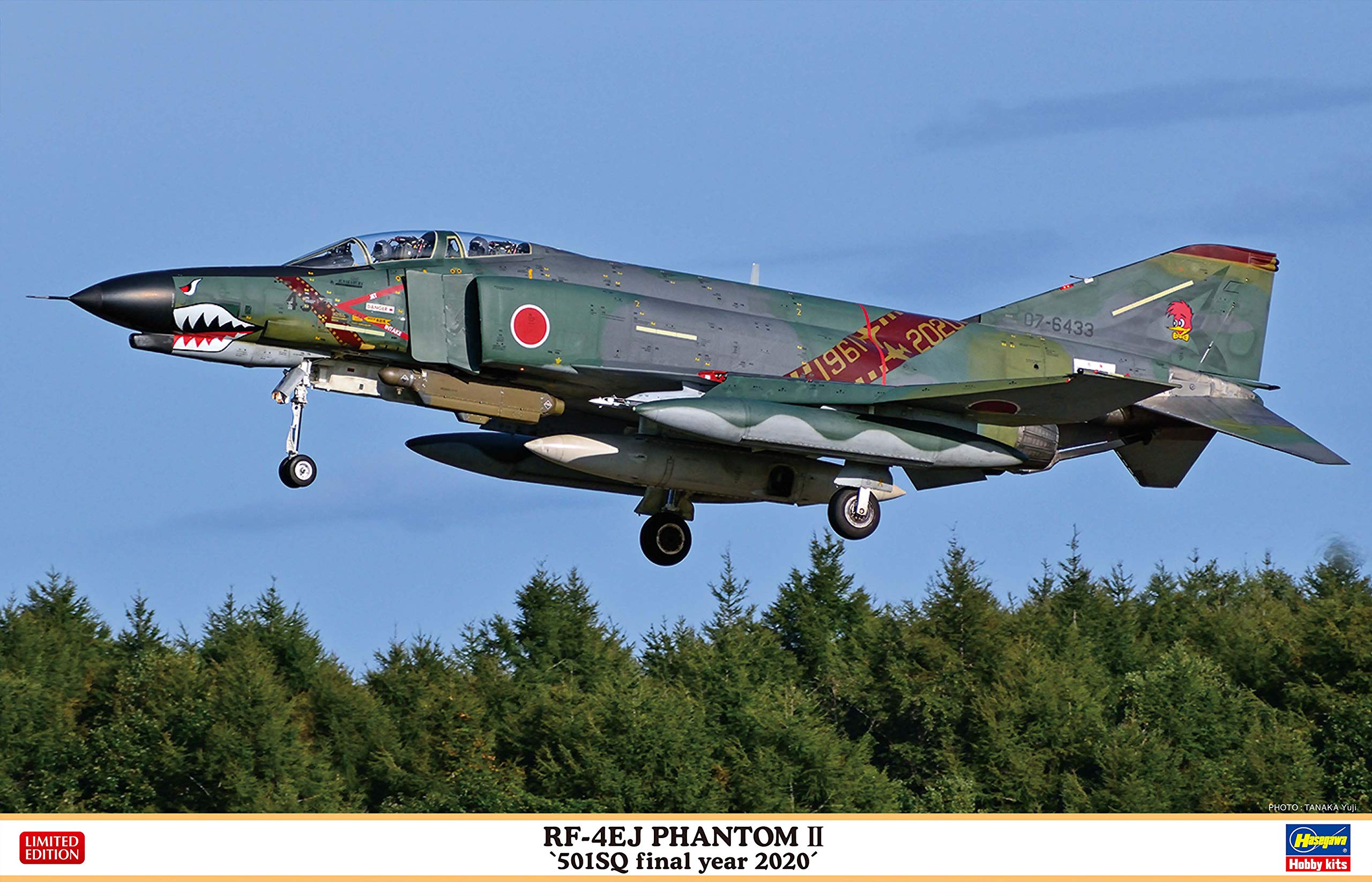 Amazon | ハセガワ 1/48 航空自衛隊 RF-4EJ ファントムII 501SQ