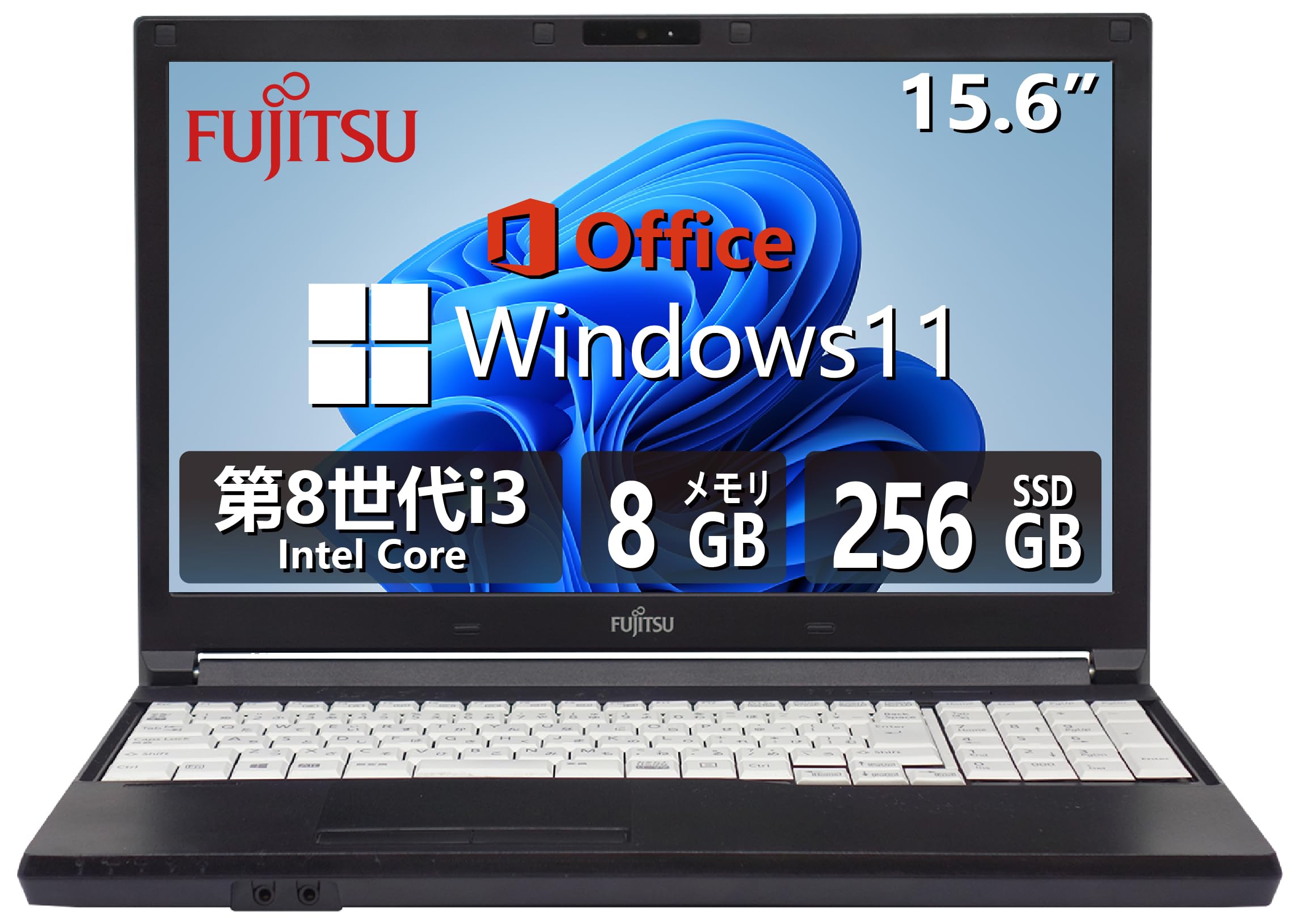 節約 Win11公式対応8世代Corei3/メ8/SSD+HDD/DVD/カメラ/無線 極上