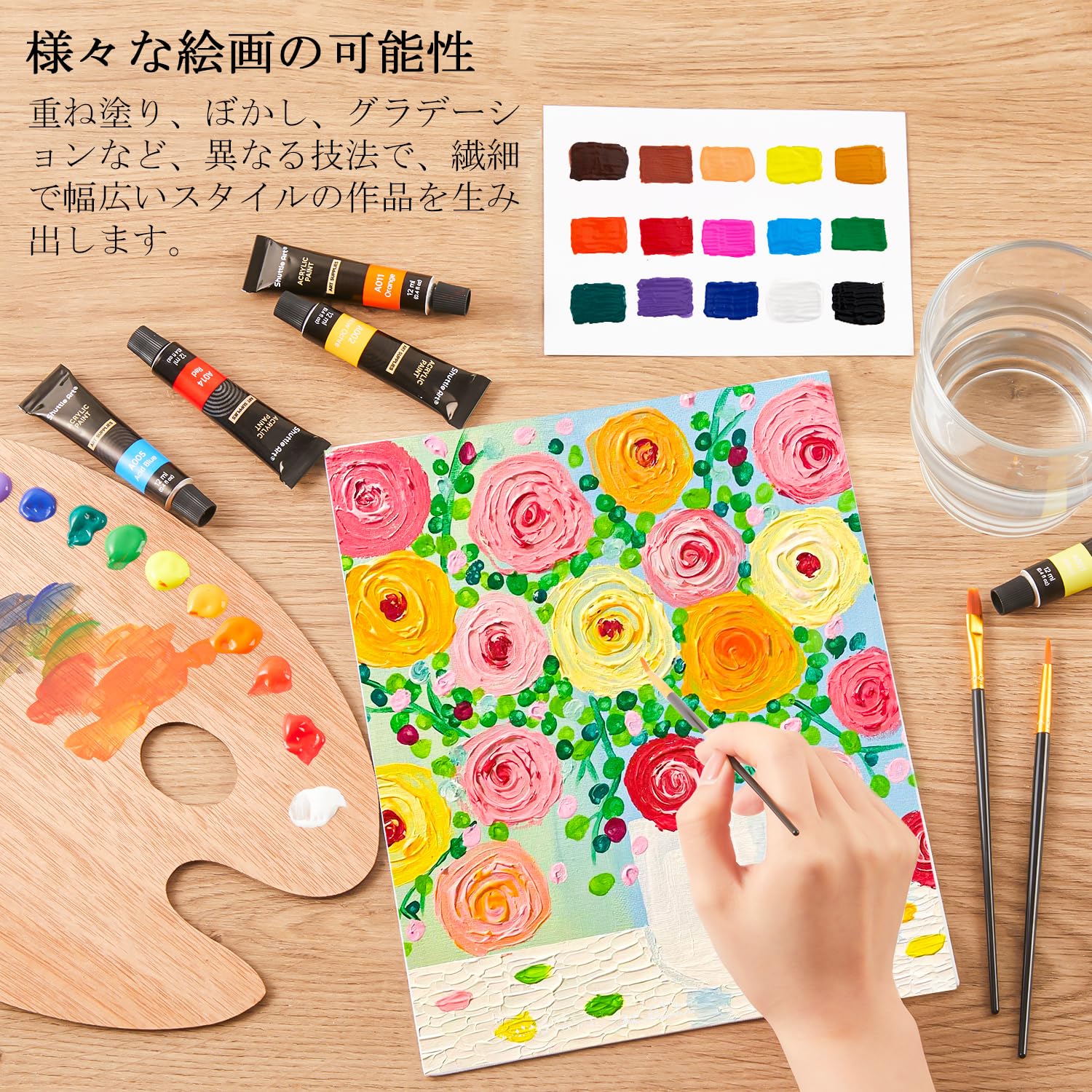 別れの雨 トリックアート 上下 カラフル （アクリル絵の具） 送料無料