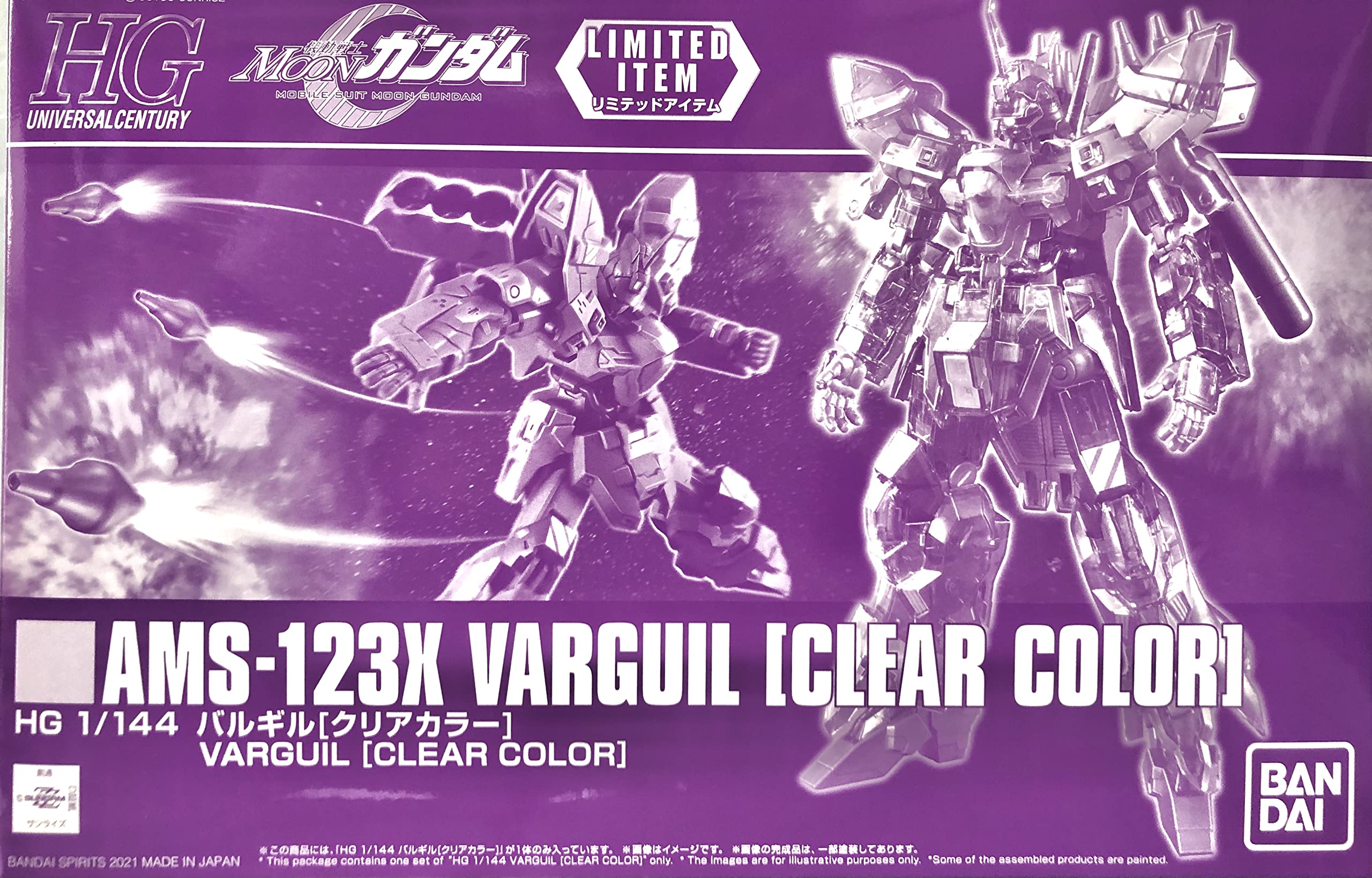 セット販売】HG ムーンガンダム（クリアカラー）、バルギル(ガンダム