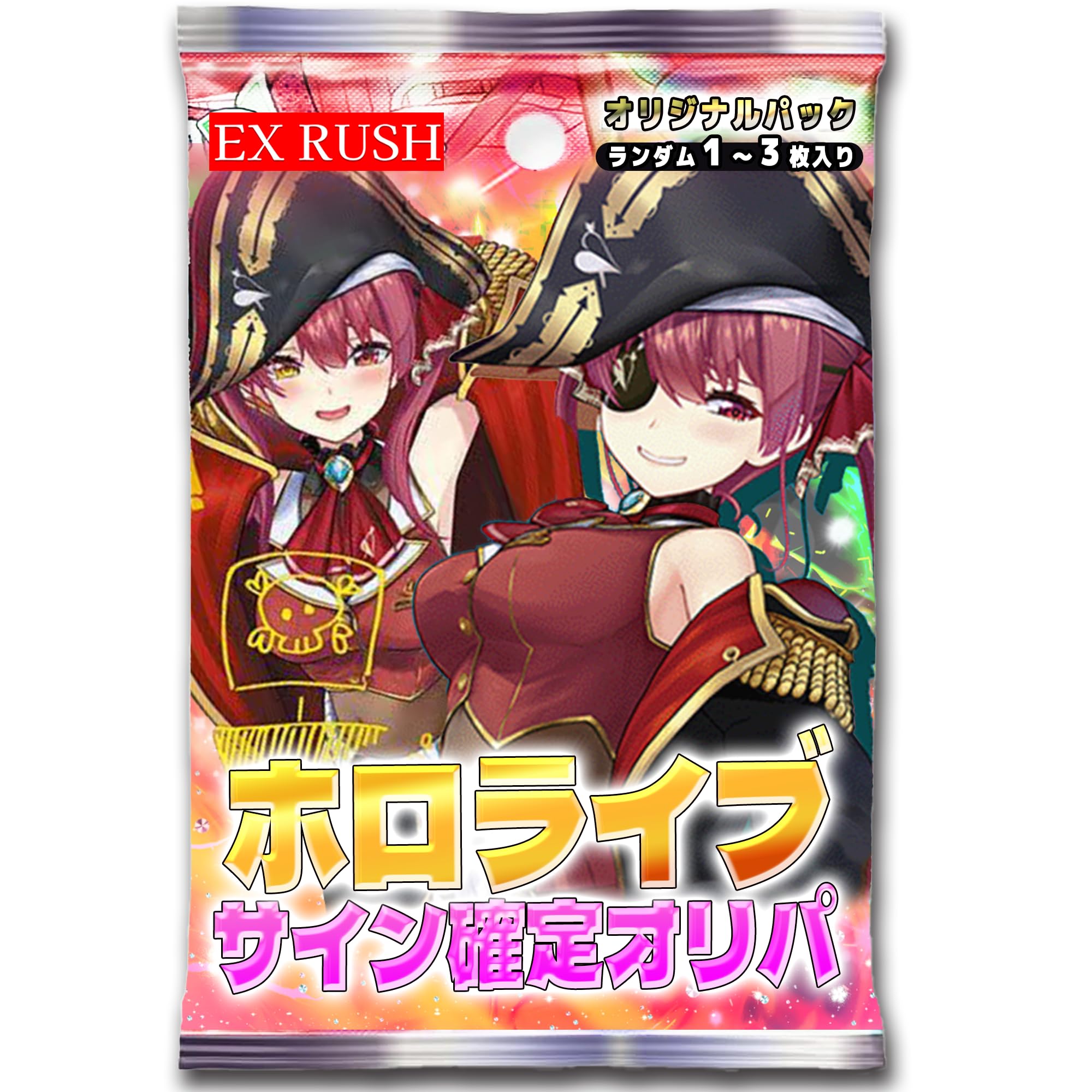 ヴァイスシュヴァルツ ホロライブ ありがチュー！ SSP ヴァイス