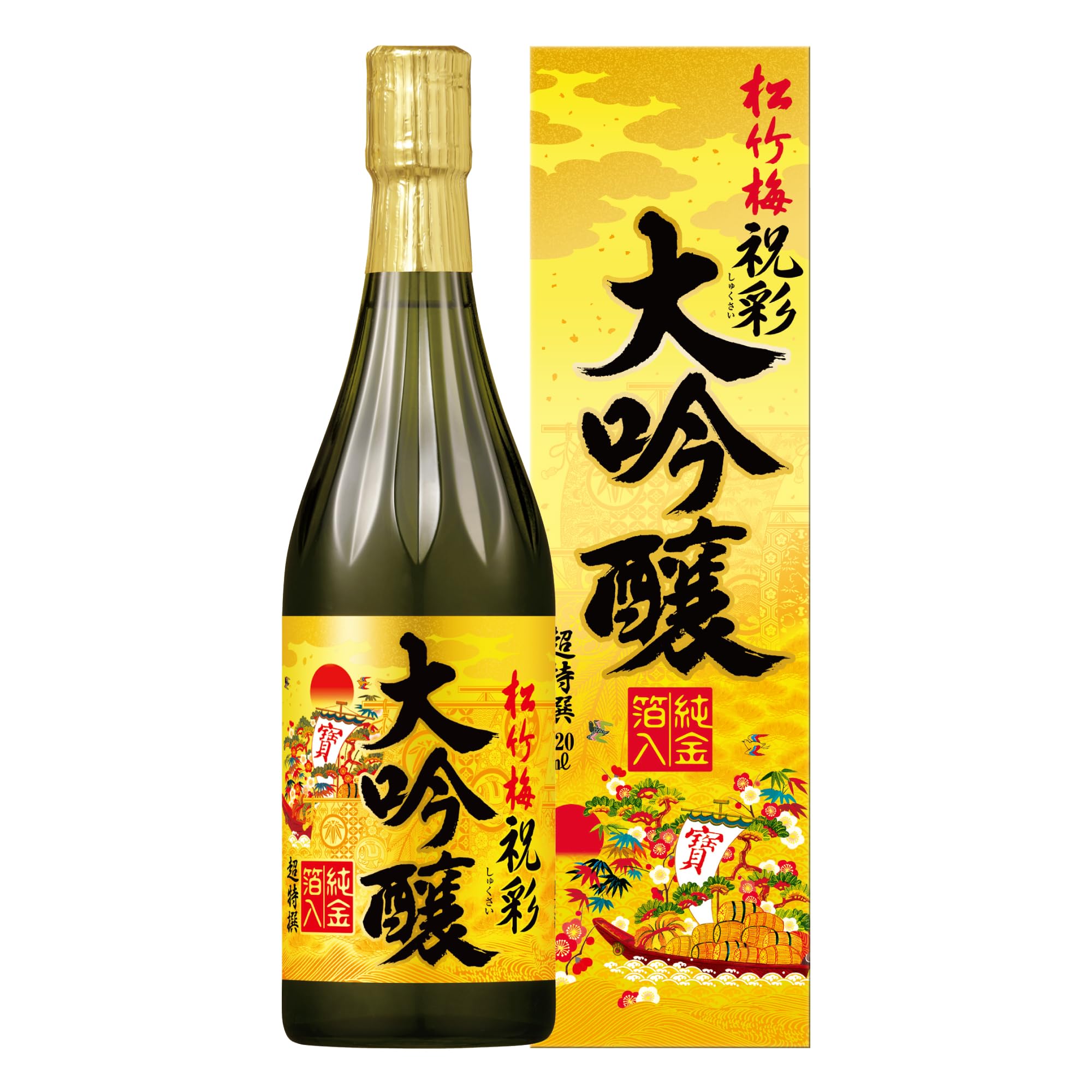 Amazon.co.jp: 【お祝い/迎春/ギフト】超特撰 松竹梅 祝彩 大吟醸 純