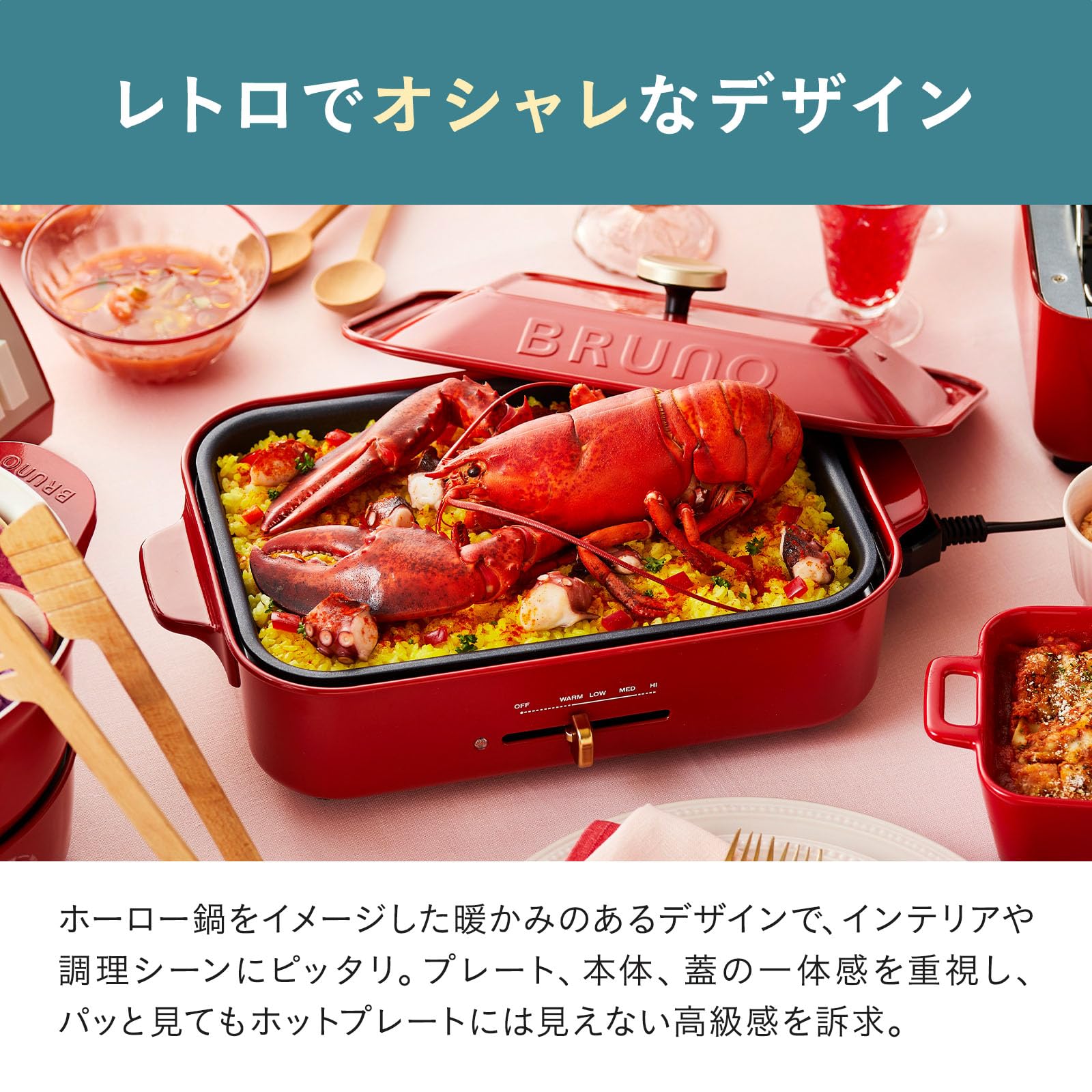 Amazon | BRUNO ブルーノ コンパクトホットプレート 本体 プレート2種