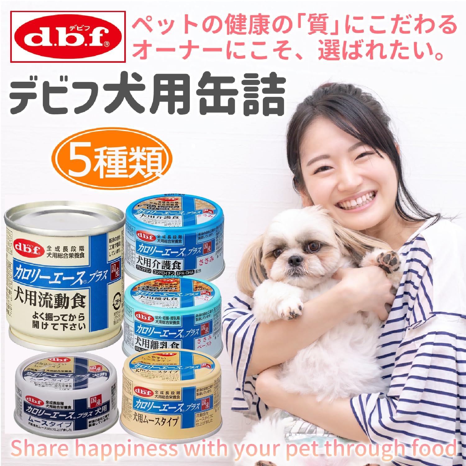 カロリーエースプラス 犬用1200g 47缶 カロリーエースプラス 犬用流動