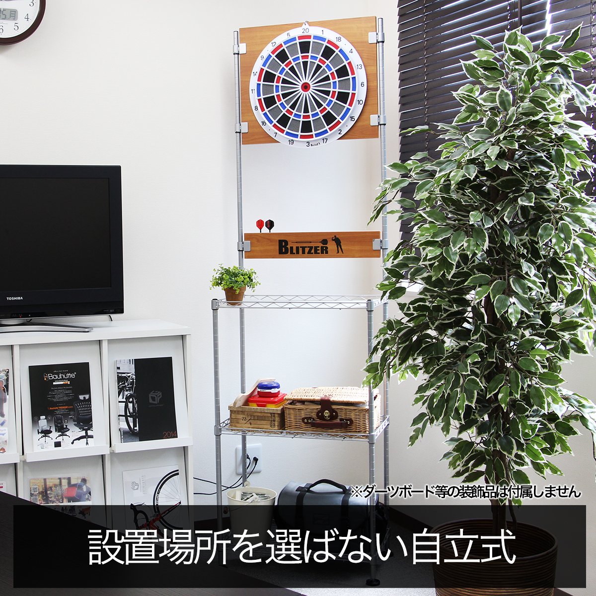 BLITZER ダーツスタンド 説明書付き！ Amazon.co.jp: BLITZER