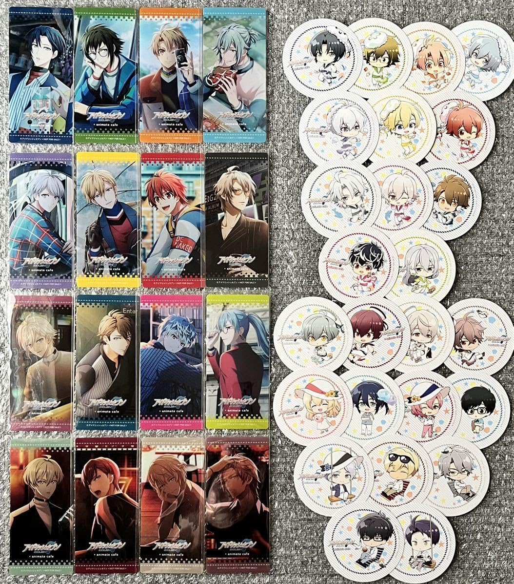 プロセカ アニカフェ コースター アニメイト カフェ 特典 コンプリート