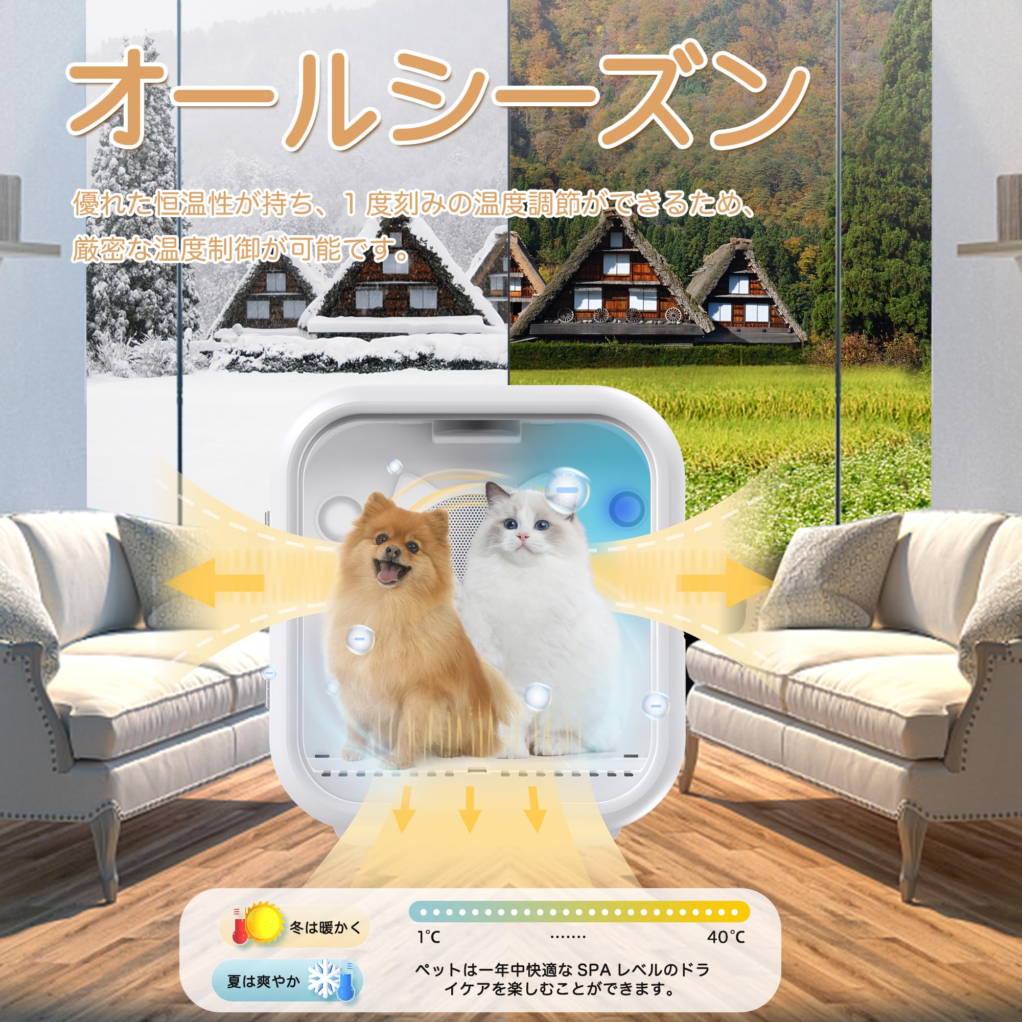 ペットドライルーム ドライヤー Totoro ball猫小型犬用