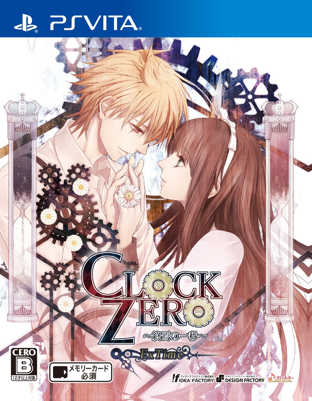 Amazon.com: CLOCK ZERO -Shuuen no Ichibyou- ExTime : Video Games