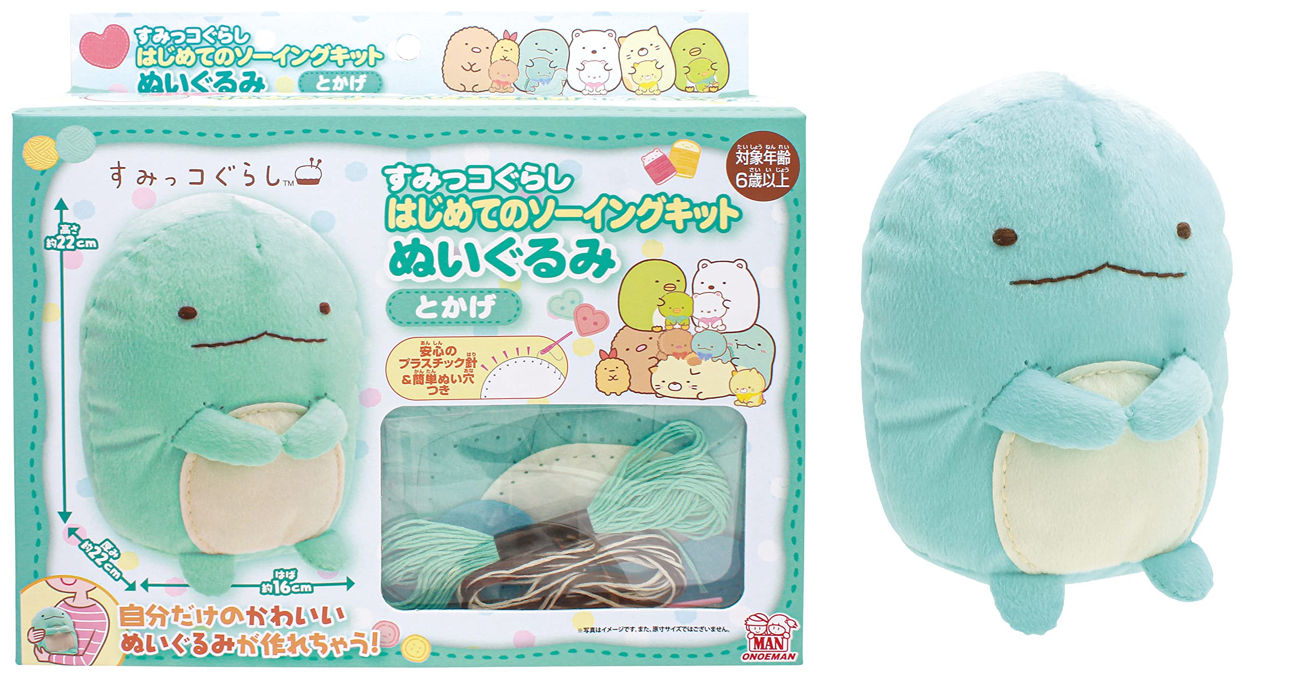 Amazon | 尾上萬(Onoeman) 清原(KIYOHARA)すみっコぐらし はじめての