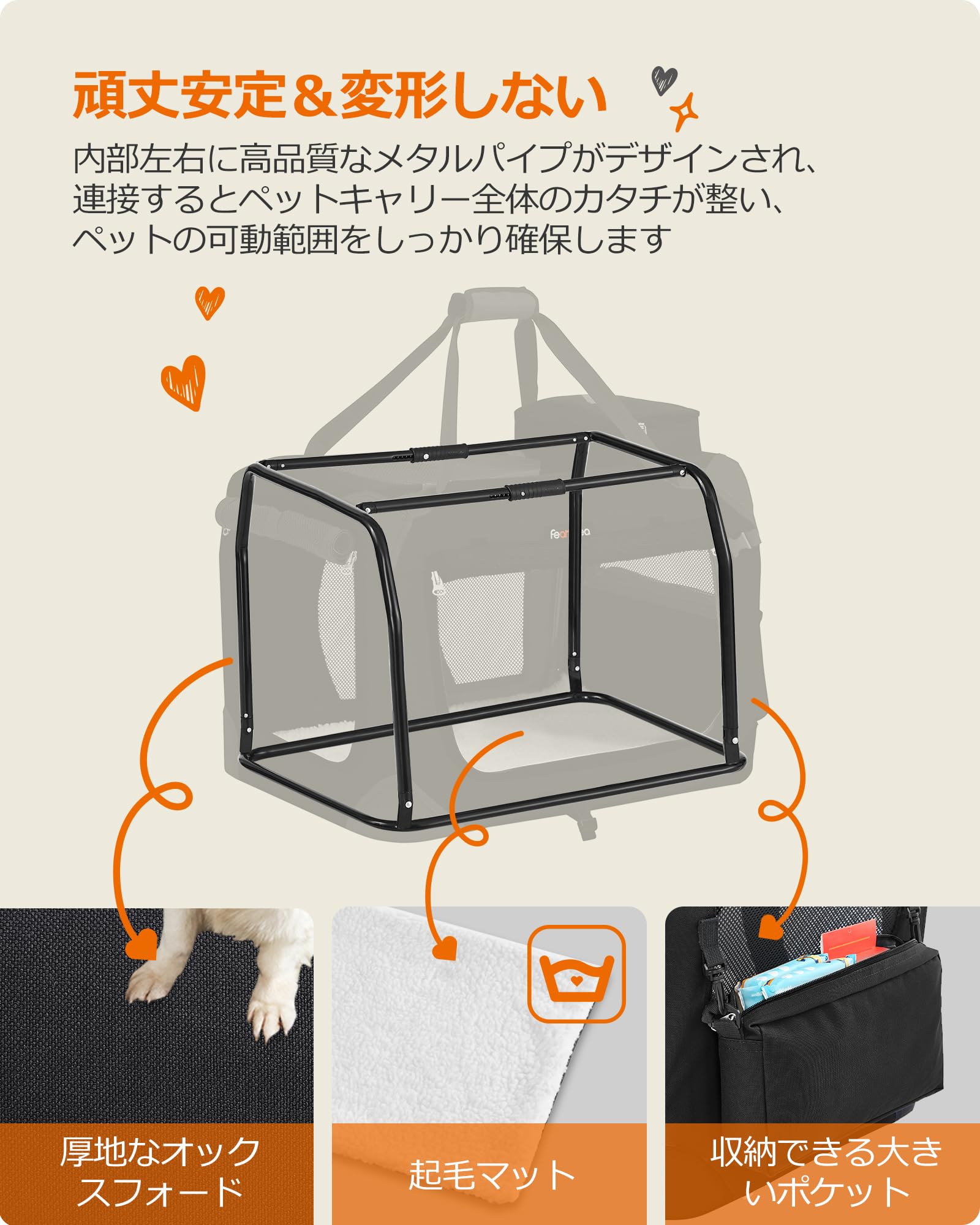 Amazon | FEANDREA キャリーバッグ 大型犬 変形しないデザイン 耐噛み