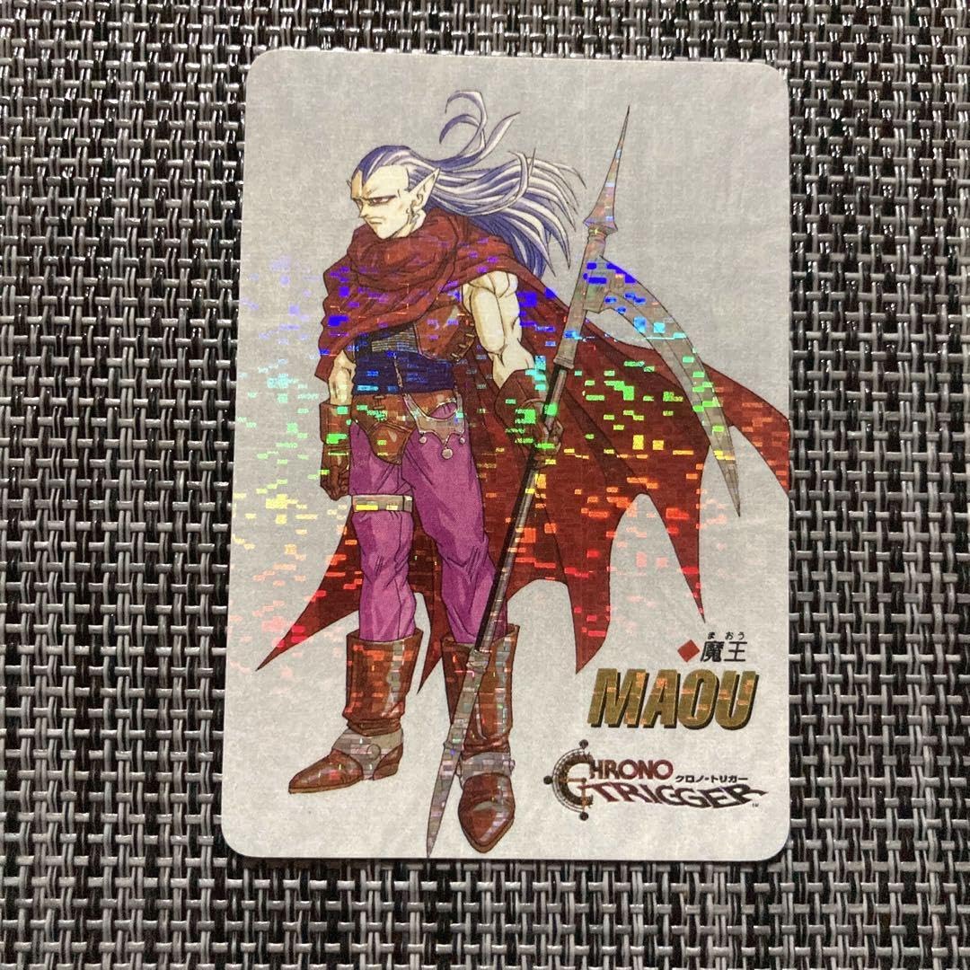 PSA10 クロノトリガー 限定カード 魔王 PSA10 クロノトリガー 限定