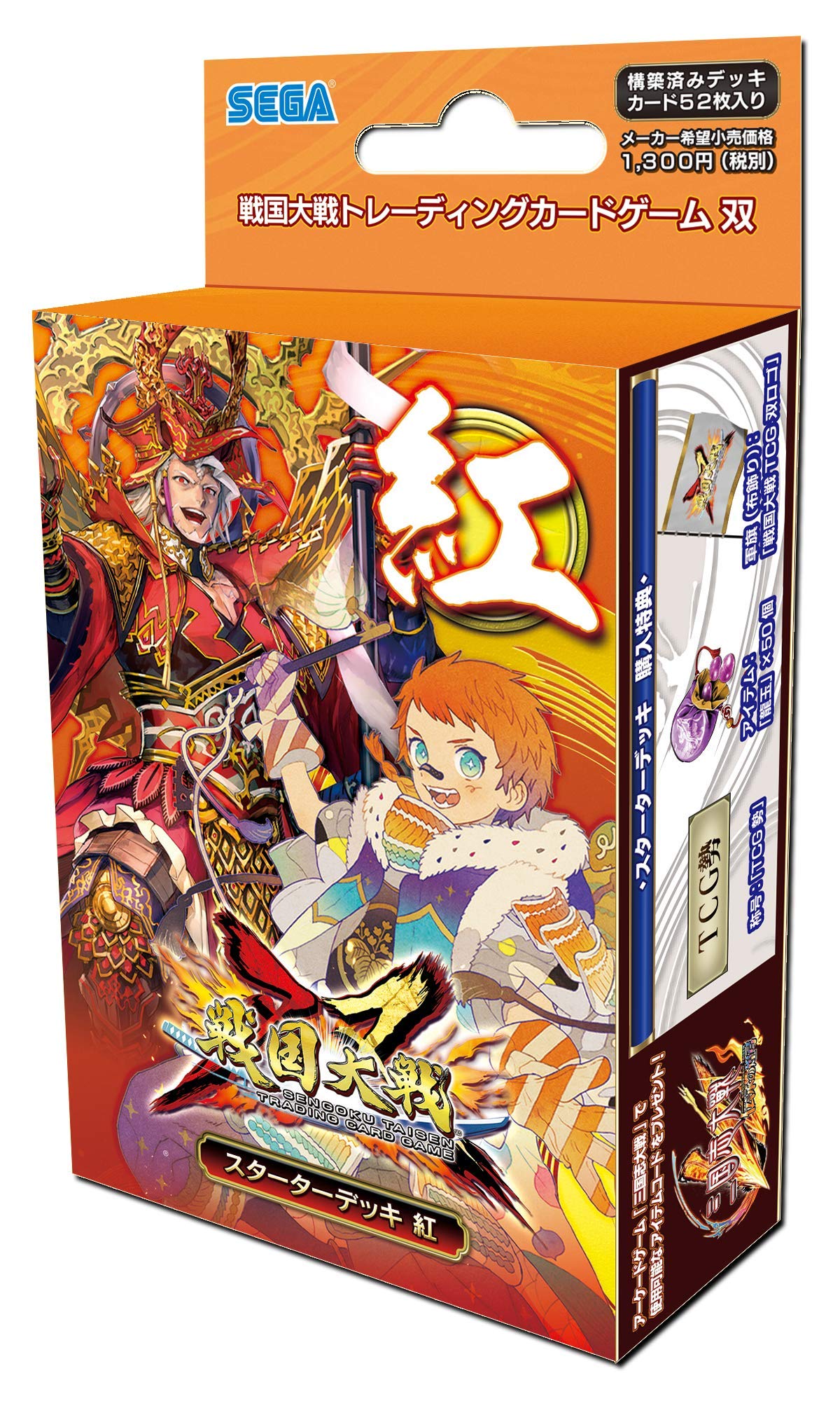 Amazon.co.jp: 戦国大戦トレーディングカードゲーム 双 スターター