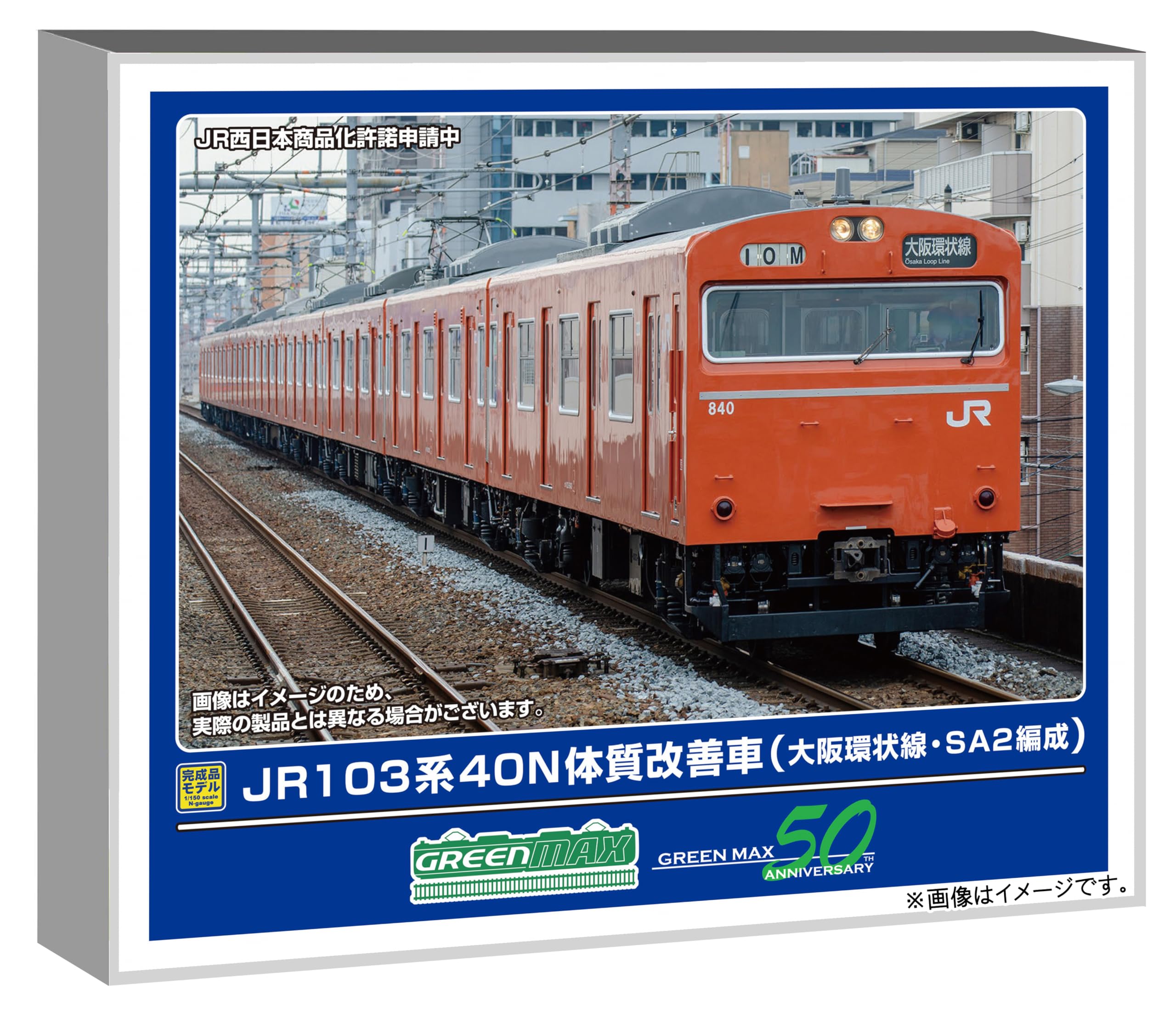 ケース付きます】JR103系体質改善車40N 阪和線6両セット ケース付き