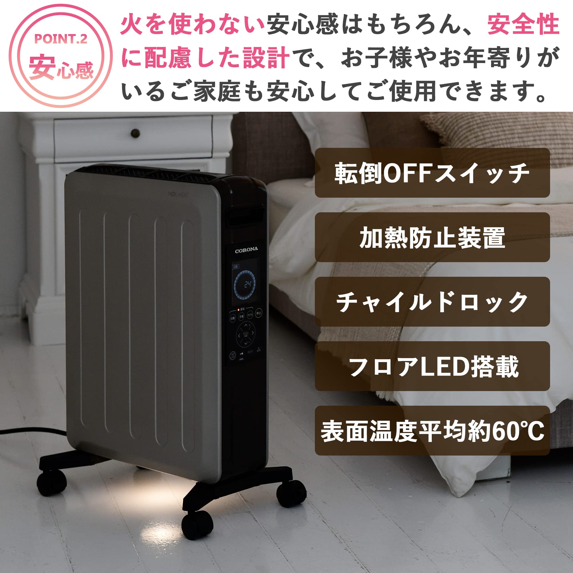 美品 CORONA ノイルヒート DHS-1519 コロナ CORONA コロナ