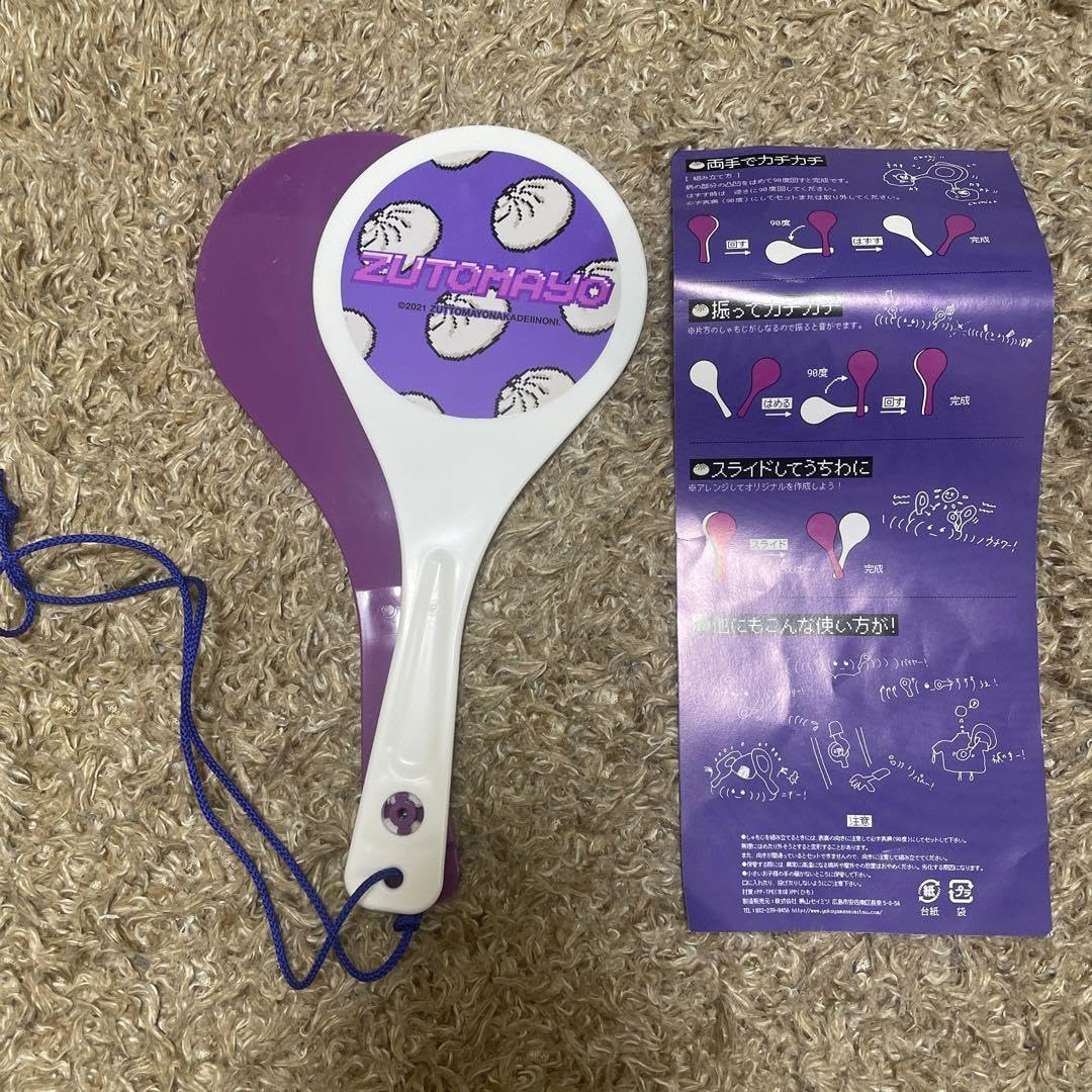 ずっと真夜中でいいのに しゃもじ ライト 3個セット ずっと真夜中で