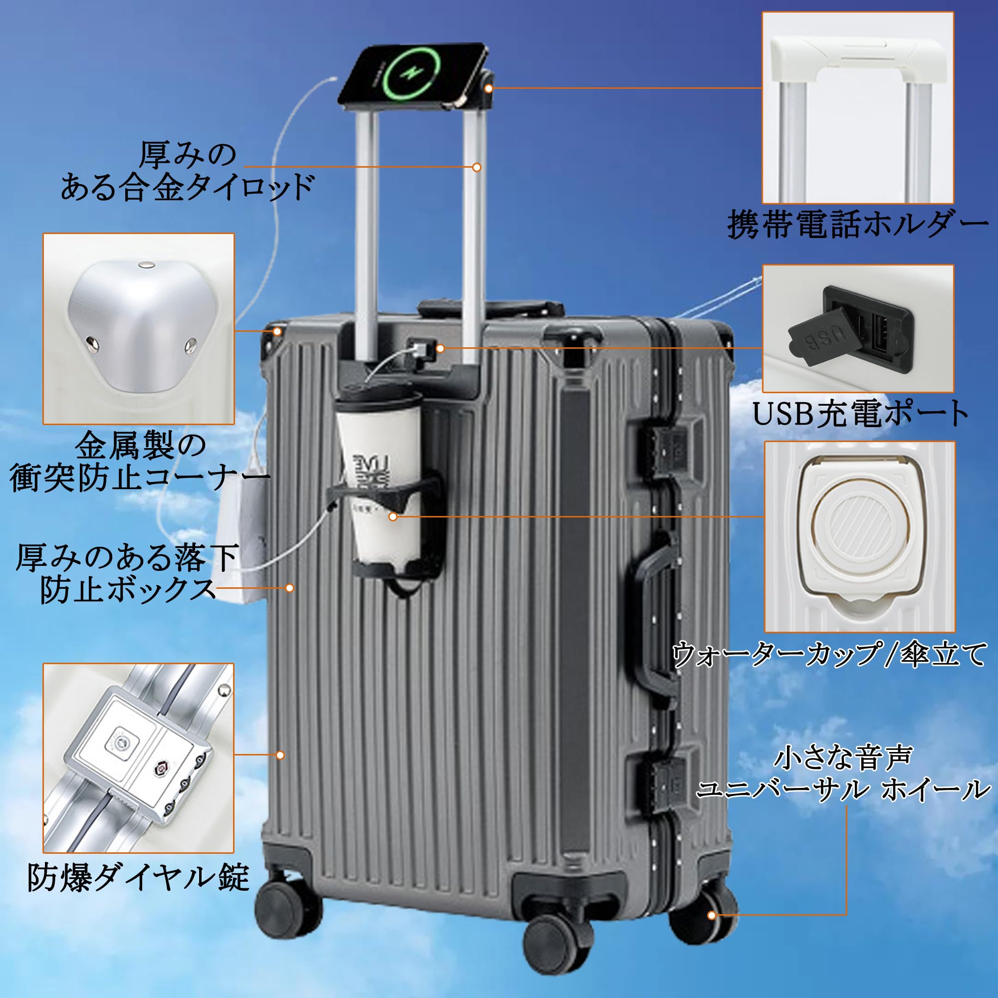 ランドローバーキャリーケース機内持ち込み可グレー